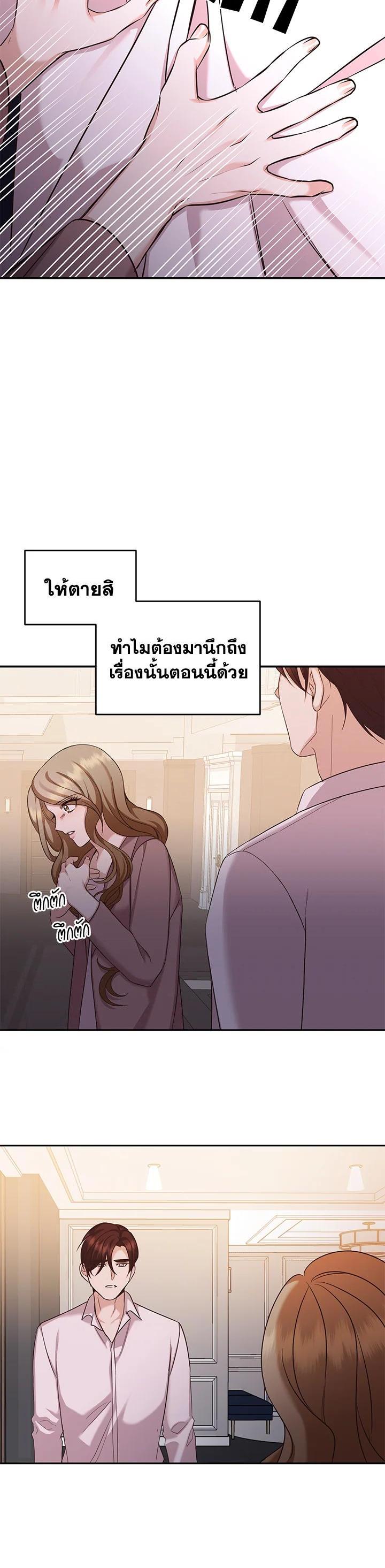 Manga-lc-com อ่านมังงะ อ่านการ์ตูน ออนไลน์ ฟรี My Husband’s Scandal ตอนที่ 1 2 3 4 5 6 7 8 9 10 11 12 13 14 ฟรี ไม่มีโฆษณา Manga-lc - อ่าน มังงะ อ่าน การ์ตูน ออนไลน์ อ่านมังงะ ฟรี