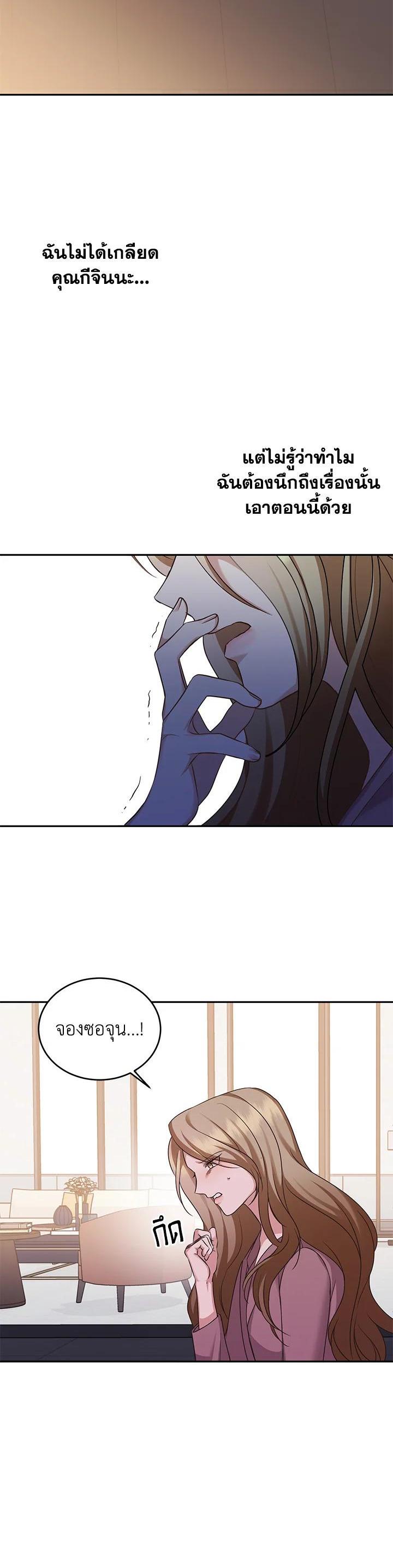 Manga-lc-com อ่านมังงะ อ่านการ์ตูน ออนไลน์ ฟรี My Husband’s Scandal ตอนที่ 1 2 3 4 5 6 7 8 9 10 11 12 13 14 ฟรี ไม่มีโฆษณา Manga-lc - อ่าน มังงะ อ่าน การ์ตูน ออนไลน์ อ่านมังงะ ฟรี