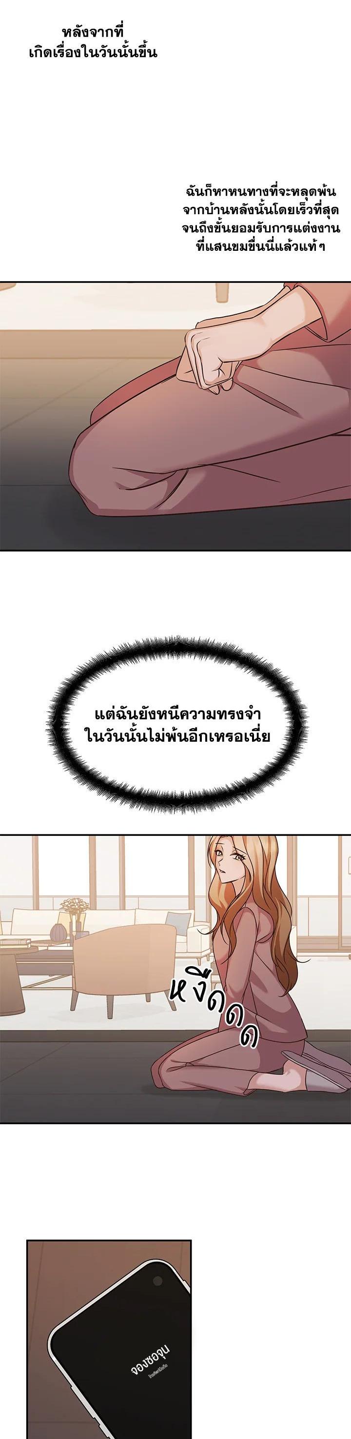 Manga-lc-com อ่านมังงะ อ่านการ์ตูน ออนไลน์ ฟรี My Husband’s Scandal ตอนที่ 1 2 3 4 5 6 7 8 9 10 11 12 13 14 ฟรี ไม่มีโฆษณา Manga-lc - อ่าน มังงะ อ่าน การ์ตูน ออนไลน์ อ่านมังงะ ฟรี