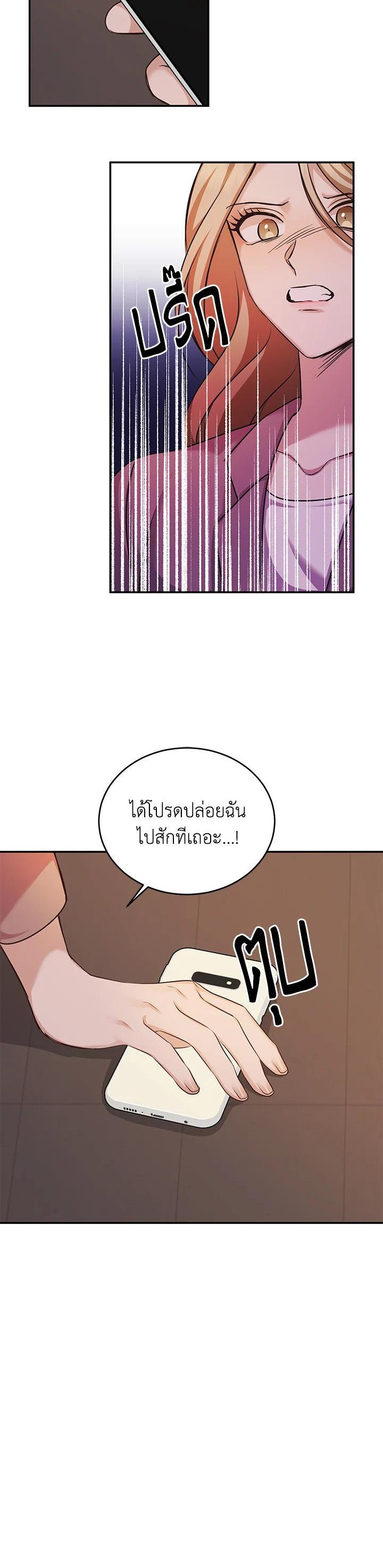 Manga-lc-com อ่านมังงะ อ่านการ์ตูน ออนไลน์ ฟรี My Husband’s Scandal ตอนที่ 1 2 3 4 5 6 7 8 9 10 11 12 13 14 ฟรี ไม่มีโฆษณา Manga-lc - อ่าน มังงะ อ่าน การ์ตูน ออนไลน์ อ่านมังงะ ฟรี