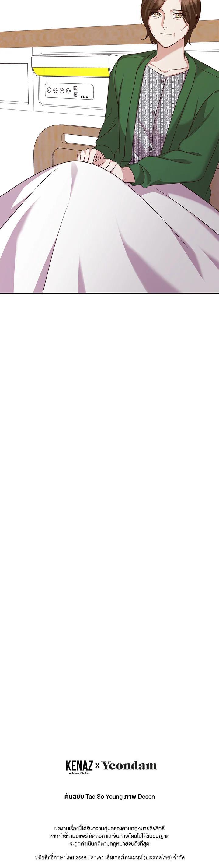 Manga-lc-com อ่านมังงะ อ่านการ์ตูน ออนไลน์ ฟรี My Husband’s Scandal ตอนที่ 1 2 3 4 5 6 7 8 9 10 11 12 13 14 ฟรี ไม่มีโฆษณา Manga-lc - อ่าน มังงะ อ่าน การ์ตูน ออนไลน์ อ่านมังงะ ฟรี