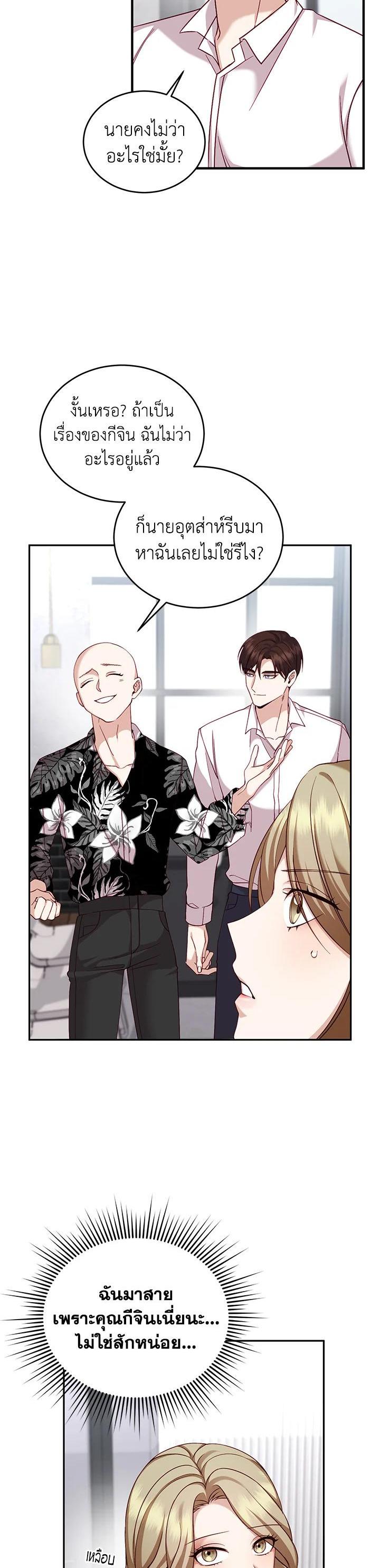 Manga-lc-com อ่านมังงะ อ่านการ์ตูน ออนไลน์ ฟรี My Husband’s Scandal ตอนที่ 1 2 3 4 5 6 7 8 9 10 11 12 13 14 ฟรี ไม่มีโฆษณา Manga-lc - อ่าน มังงะ อ่าน การ์ตูน ออนไลน์ อ่านมังงะ ฟรี
