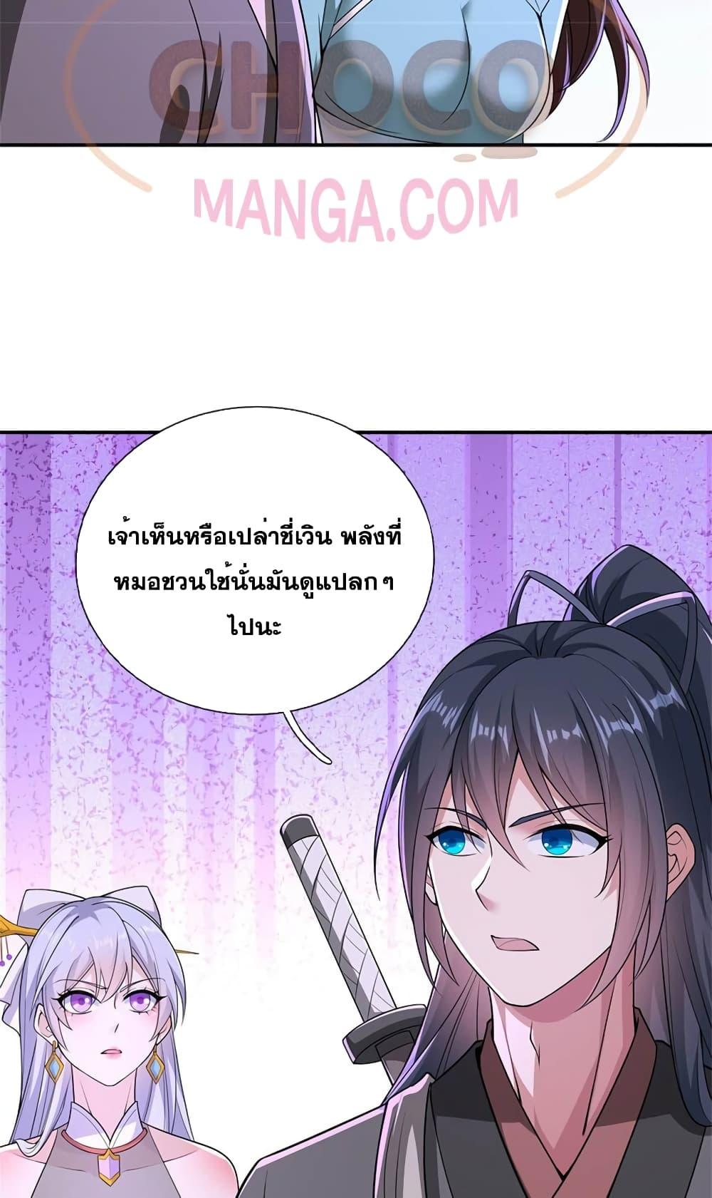Manga-lc-com อ่านมังงะ อ่านการ์ตูน ออนไลน์ ฟรี ICanBecomeA ตอนที่ 1 2 3 4 5 6 7 8 9 10 11 12 13 14 ฟรี ไม่มีโฆษณา Manga-lc - อ่าน มังงะ อ่าน การ์ตูน ออนไลน์ อ่านมังงะ ฟรี