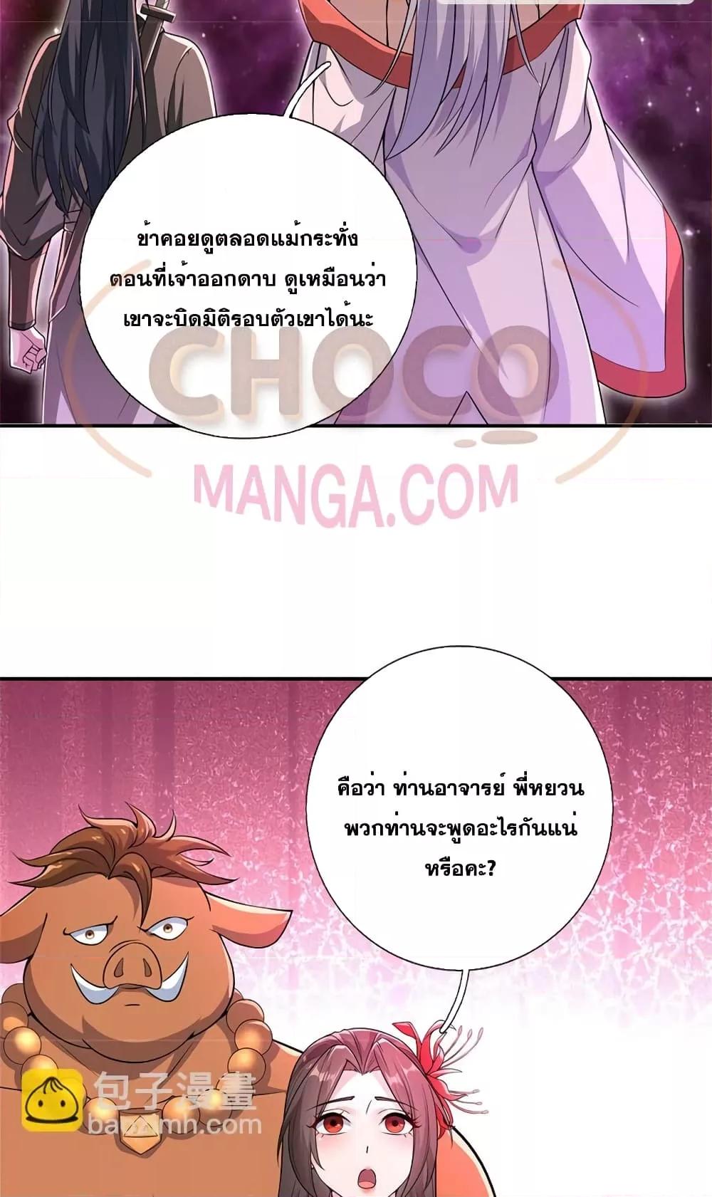 Manga-lc-com อ่านมังงะ อ่านการ์ตูน ออนไลน์ ฟรี ICanBecomeA ตอนที่ 1 2 3 4 5 6 7 8 9 10 11 12 13 14 ฟรี ไม่มีโฆษณา Manga-lc - อ่าน มังงะ อ่าน การ์ตูน ออนไลน์ อ่านมังงะ ฟรี