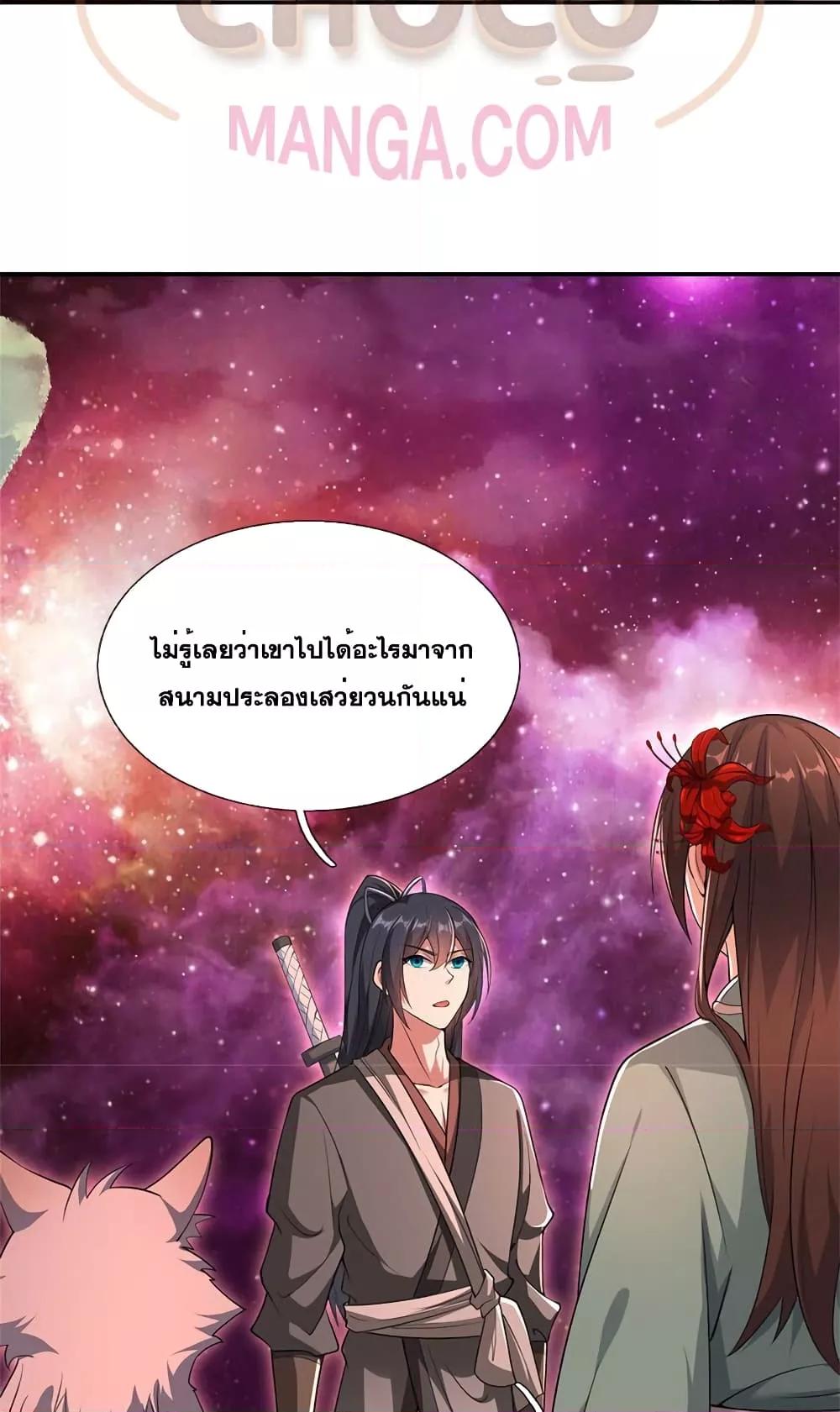 Manga-lc-com อ่านมังงะ อ่านการ์ตูน ออนไลน์ ฟรี ICanBecomeA ตอนที่ 1 2 3 4 5 6 7 8 9 10 11 12 13 14 ฟรี ไม่มีโฆษณา Manga-lc - อ่าน มังงะ อ่าน การ์ตูน ออนไลน์ อ่านมังงะ ฟรี