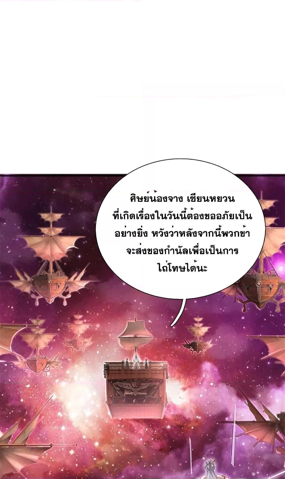 Manga-lc-com อ่านมังงะ อ่านการ์ตูน ออนไลน์ ฟรี ICanBecomeA ตอนที่ 1 2 3 4 5 6 7 8 9 10 11 12 13 14 ฟรี ไม่มีโฆษณา Manga-lc - อ่าน มังงะ อ่าน การ์ตูน ออนไลน์ อ่านมังงะ ฟรี