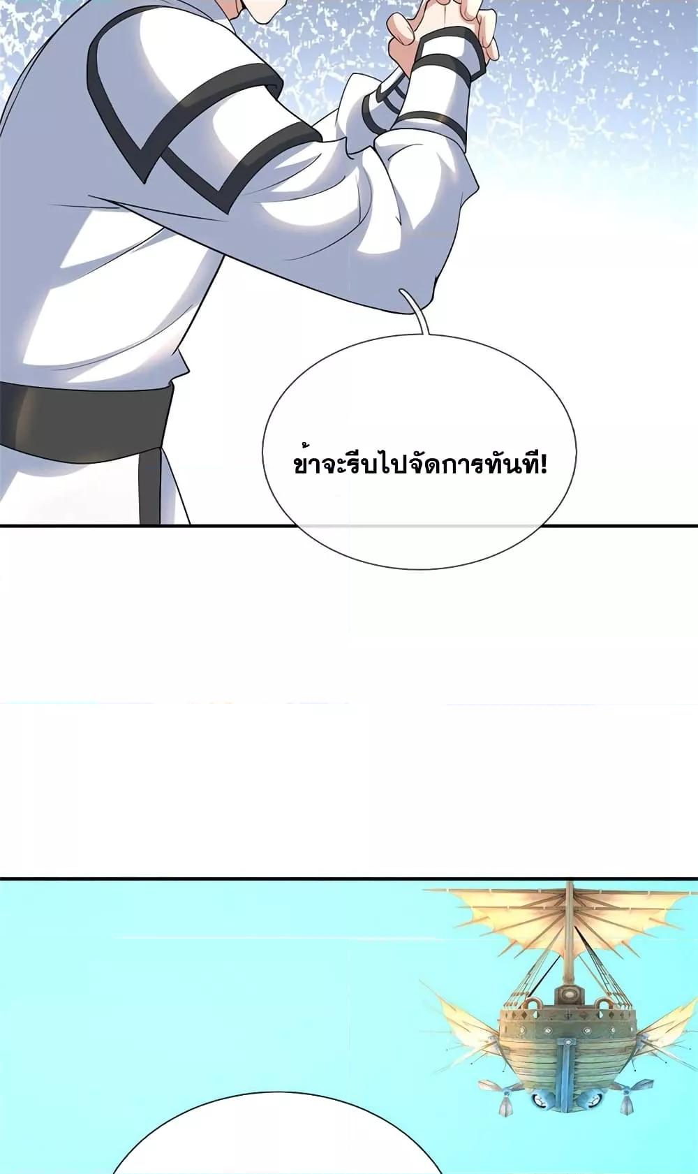 Manga-lc-com อ่านมังงะ อ่านการ์ตูน ออนไลน์ ฟรี ICanBecomeA ตอนที่ 1 2 3 4 5 6 7 8 9 10 11 12 13 14 ฟรี ไม่มีโฆษณา Manga-lc - อ่าน มังงะ อ่าน การ์ตูน ออนไลน์ อ่านมังงะ ฟรี