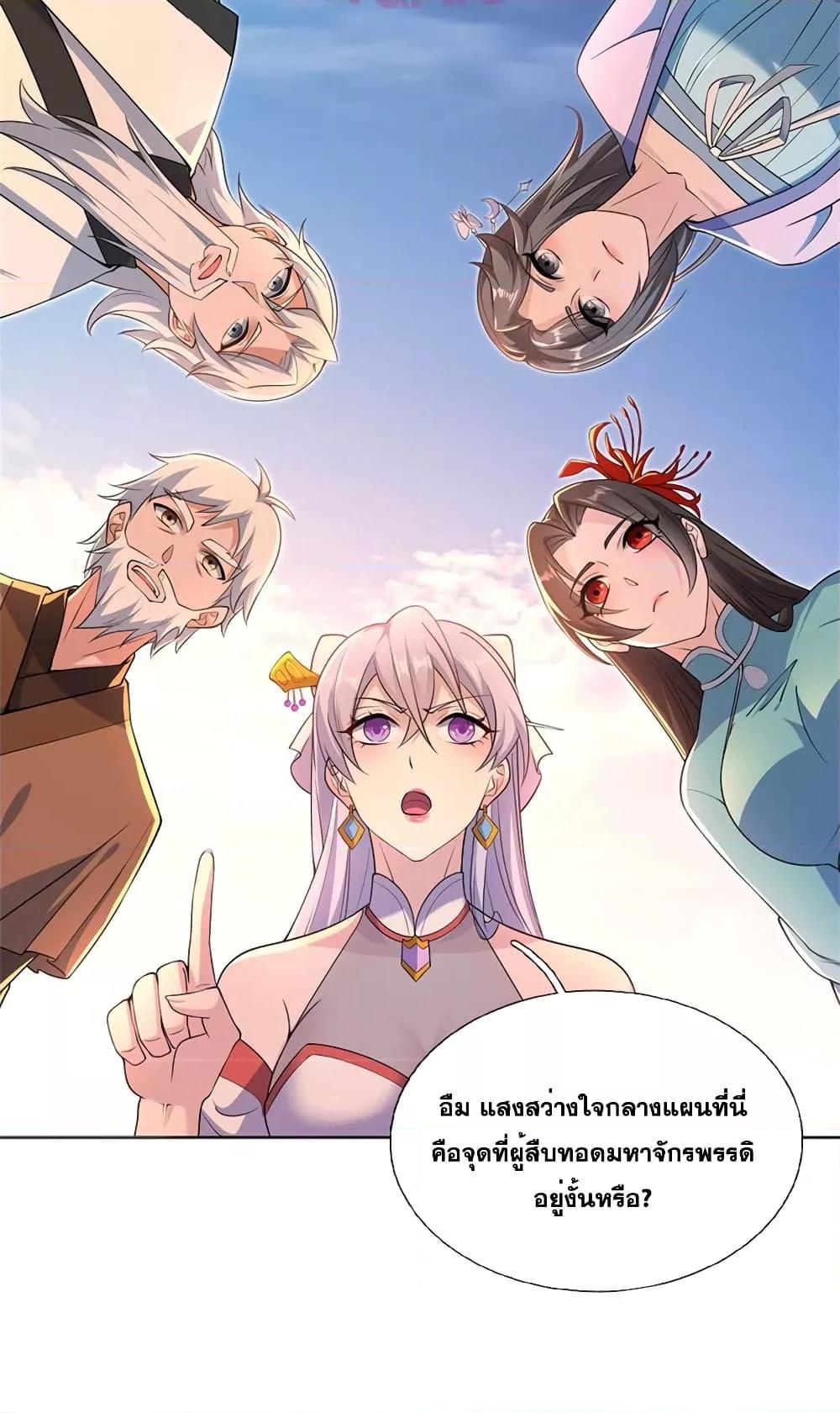 Manga-lc-com อ่านมังงะ อ่านการ์ตูน ออนไลน์ ฟรี ICanBecomeA ตอนที่ 1 2 3 4 5 6 7 8 9 10 11 12 13 14 ฟรี ไม่มีโฆษณา Manga-lc - อ่าน มังงะ อ่าน การ์ตูน ออนไลน์ อ่านมังงะ ฟรี