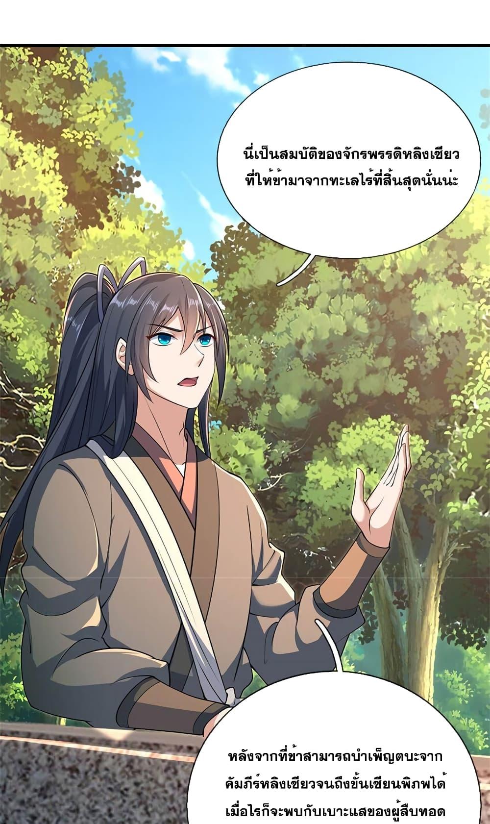Manga-lc-com อ่านมังงะ อ่านการ์ตูน ออนไลน์ ฟรี ICanBecomeA ตอนที่ 1 2 3 4 5 6 7 8 9 10 11 12 13 14 ฟรี ไม่มีโฆษณา Manga-lc - อ่าน มังงะ อ่าน การ์ตูน ออนไลน์ อ่านมังงะ ฟรี