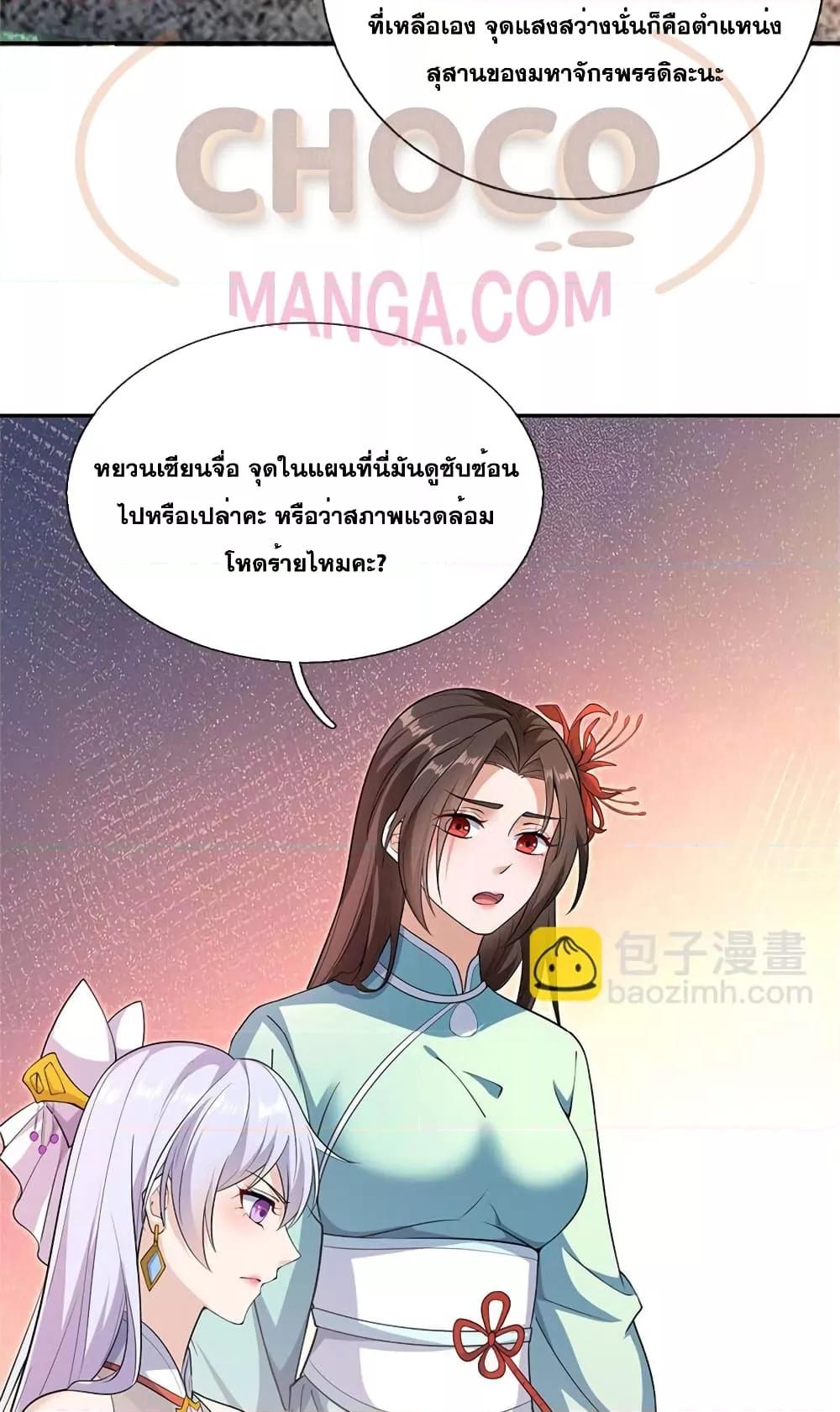 Manga-lc-com อ่านมังงะ อ่านการ์ตูน ออนไลน์ ฟรี ICanBecomeA ตอนที่ 1 2 3 4 5 6 7 8 9 10 11 12 13 14 ฟรี ไม่มีโฆษณา Manga-lc - อ่าน มังงะ อ่าน การ์ตูน ออนไลน์ อ่านมังงะ ฟรี