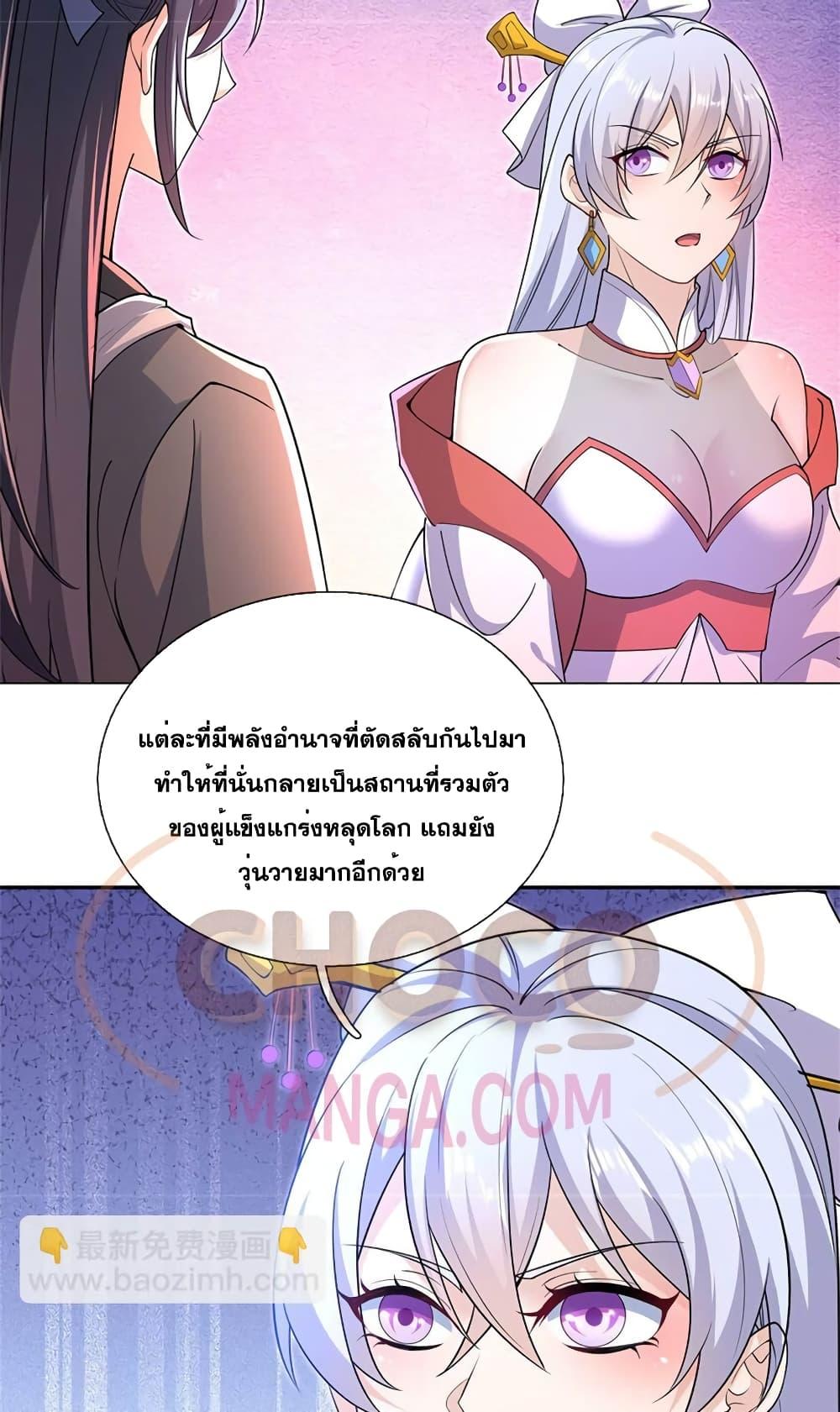 Manga-lc-com อ่านมังงะ อ่านการ์ตูน ออนไลน์ ฟรี ICanBecomeA ตอนที่ 1 2 3 4 5 6 7 8 9 10 11 12 13 14 ฟรี ไม่มีโฆษณา Manga-lc - อ่าน มังงะ อ่าน การ์ตูน ออนไลน์ อ่านมังงะ ฟรี