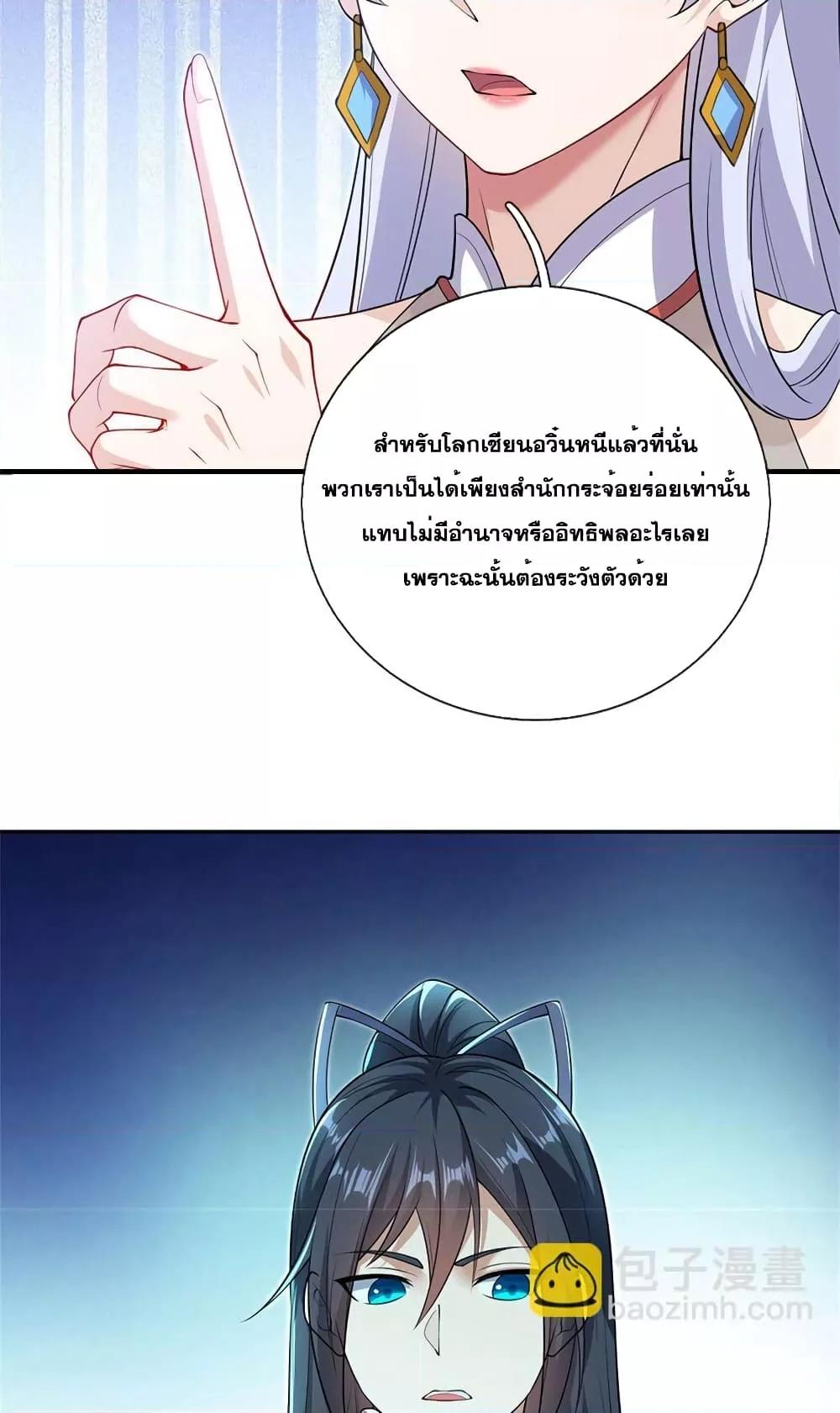 Manga-lc-com อ่านมังงะ อ่านการ์ตูน ออนไลน์ ฟรี ICanBecomeA ตอนที่ 1 2 3 4 5 6 7 8 9 10 11 12 13 14 ฟรี ไม่มีโฆษณา Manga-lc - อ่าน มังงะ อ่าน การ์ตูน ออนไลน์ อ่านมังงะ ฟรี