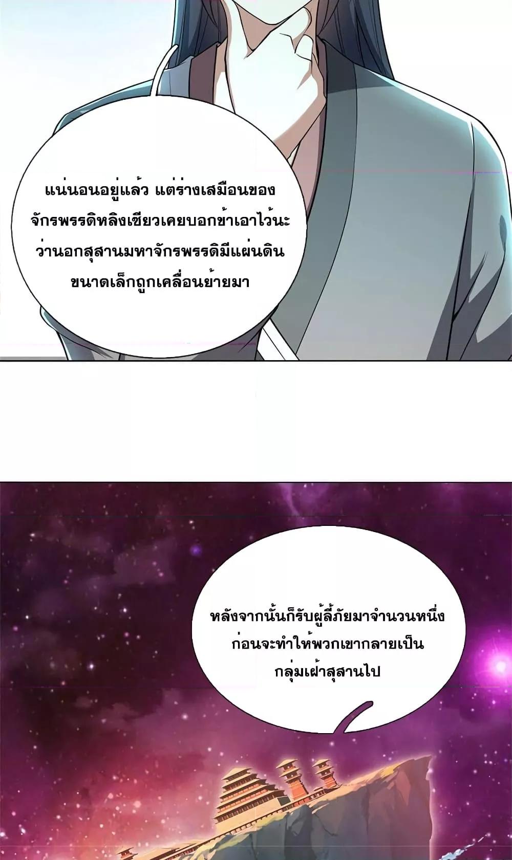 Manga-lc-com อ่านมังงะ อ่านการ์ตูน ออนไลน์ ฟรี ICanBecomeA ตอนที่ 1 2 3 4 5 6 7 8 9 10 11 12 13 14 ฟรี ไม่มีโฆษณา Manga-lc - อ่าน มังงะ อ่าน การ์ตูน ออนไลน์ อ่านมังงะ ฟรี
