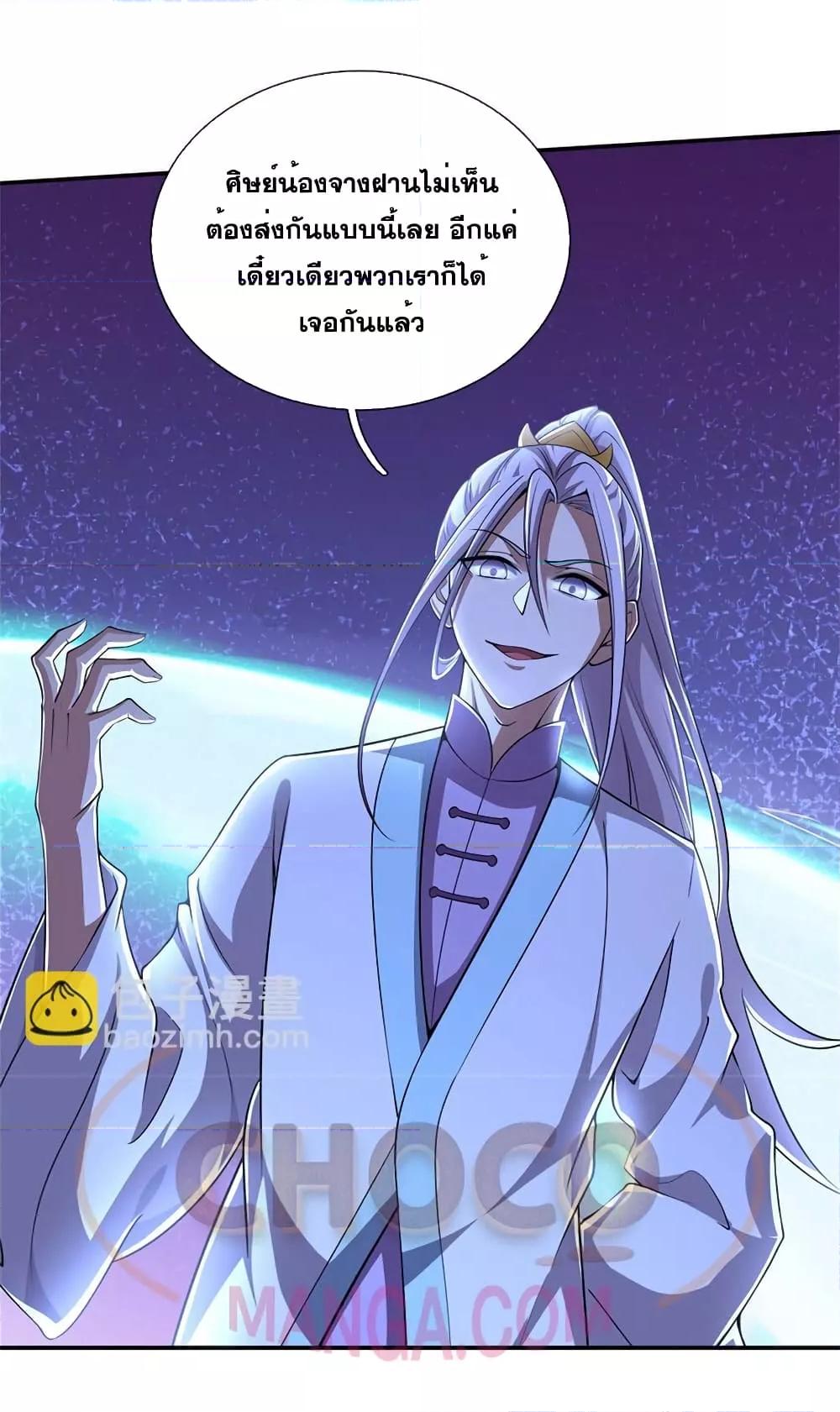 Manga-lc-com อ่านมังงะ อ่านการ์ตูน ออนไลน์ ฟรี ICanBecomeA ตอนที่ 1 2 3 4 5 6 7 8 9 10 11 12 13 14 ฟรี ไม่มีโฆษณา Manga-lc - อ่าน มังงะ อ่าน การ์ตูน ออนไลน์ อ่านมังงะ ฟรี