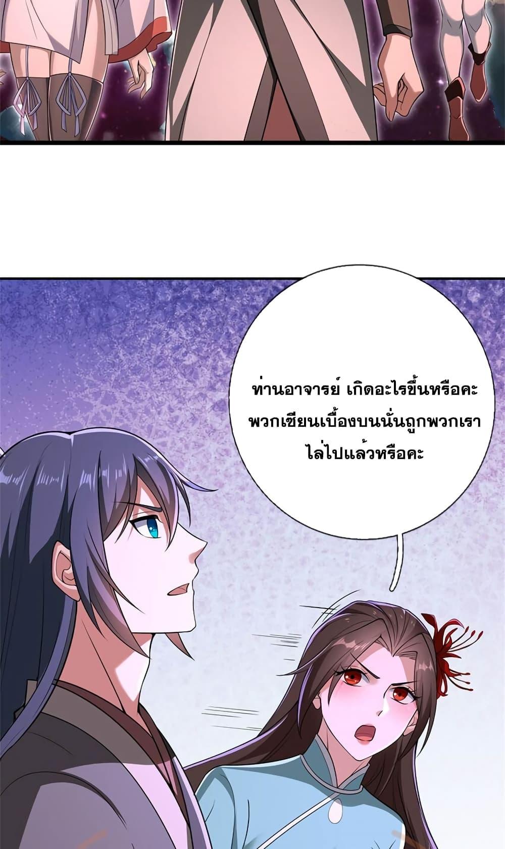 Manga-lc-com อ่านมังงะ อ่านการ์ตูน ออนไลน์ ฟรี ICanBecomeA ตอนที่ 1 2 3 4 5 6 7 8 9 10 11 12 13 14 ฟรี ไม่มีโฆษณา Manga-lc - อ่าน มังงะ อ่าน การ์ตูน ออนไลน์ อ่านมังงะ ฟรี