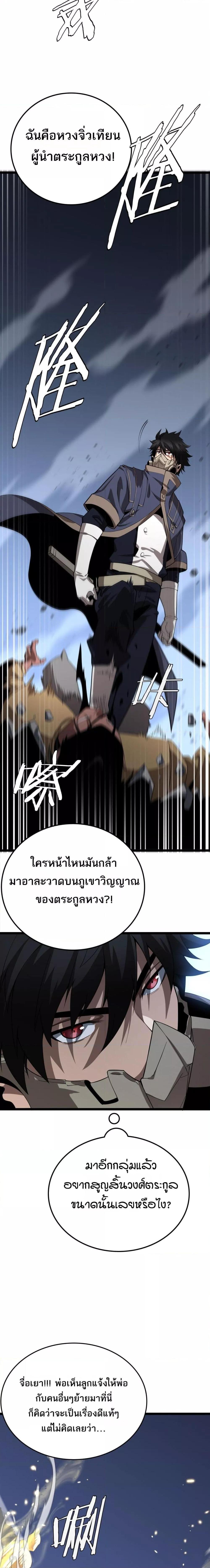 Manga-lc-com อ่านมังงะ อ่านการ์ตูน ออนไลน์ ฟรี Invasionofall ตอนที่ 1 2 3 4 5 6 7 8 9 10 11 12 13 14 ฟรี ไม่มีโฆษณา Manga-lc - อ่าน มังงะ อ่าน การ์ตูน ออนไลน์ อ่านมังงะ ฟรี