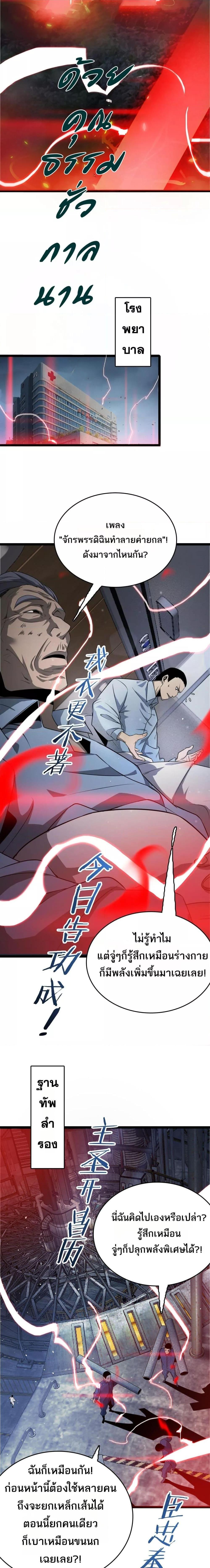 Manga-lc-com อ่านมังงะ อ่านการ์ตูน ออนไลน์ ฟรี Invasionofall ตอนที่ 1 2 3 4 5 6 7 8 9 10 11 12 13 14 ฟรี ไม่มีโฆษณา Manga-lc - อ่าน มังงะ อ่าน การ์ตูน ออนไลน์ อ่านมังงะ ฟรี