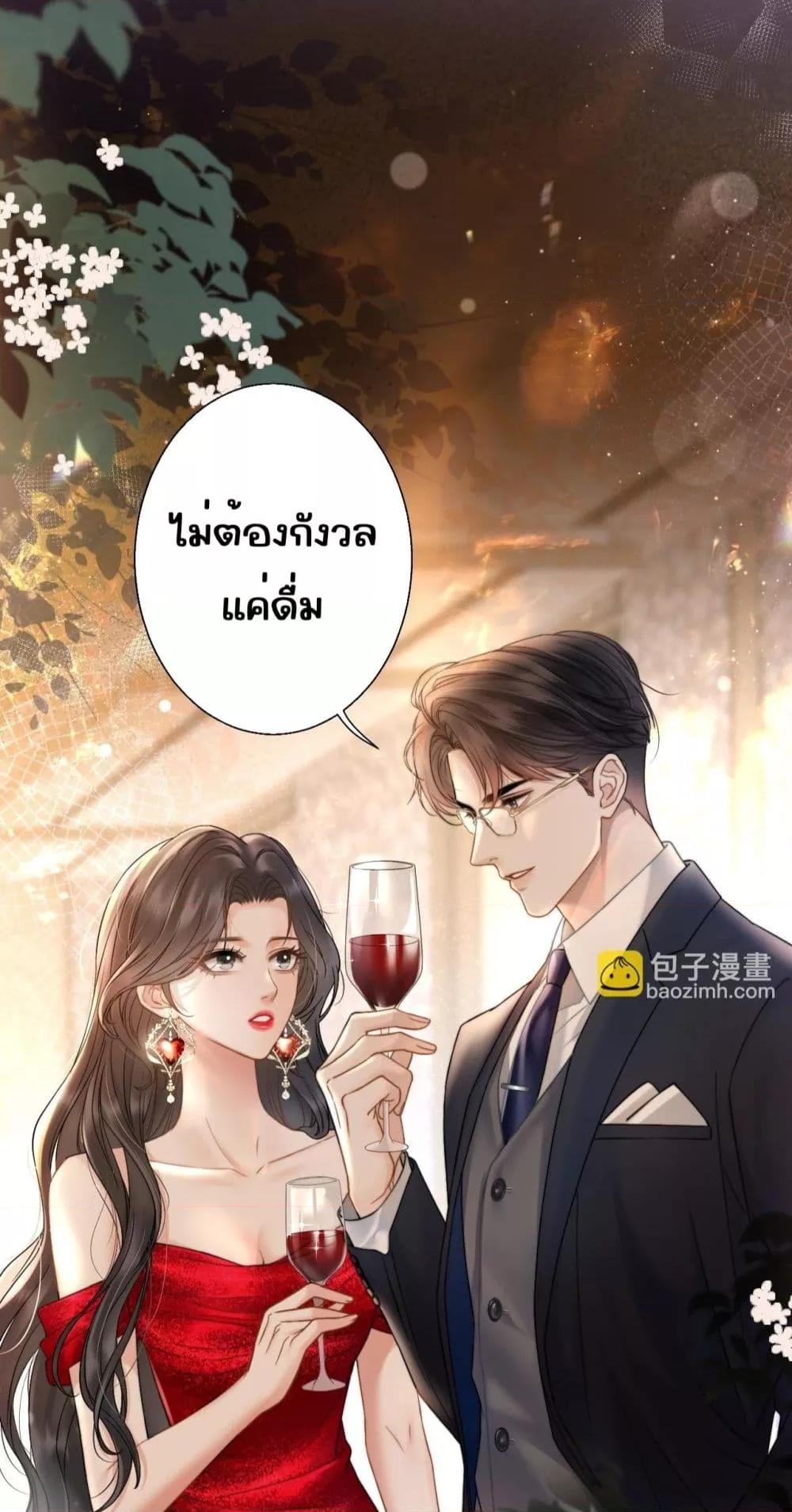 Manga-lc-com อ่านมังงะ อ่านการ์ตูน ออนไลน์ ฟรี อย่าทำให้คลั่งไ ตอนที่ 1 2 3 4 5 6 7 8 9 10 11 12 13 14 ฟรี ไม่มีโฆษณา Manga-lc - อ่าน มังงะ อ่าน การ์ตูน ออนไลน์ อ่านมังงะ ฟรี