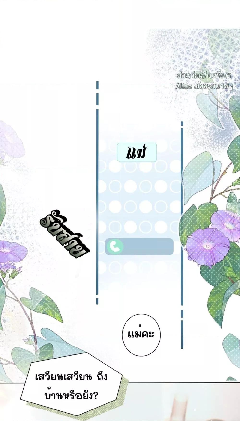 Manga-lc-com อ่านมังงะ อ่านการ์ตูน ออนไลน์ ฟรี อย่าทำให้คลั่งไ ตอนที่ 1 2 3 4 5 6 7 8 9 10 11 12 13 14 ฟรี ไม่มีโฆษณา Manga-lc - อ่าน มังงะ อ่าน การ์ตูน ออนไลน์ อ่านมังงะ ฟรี