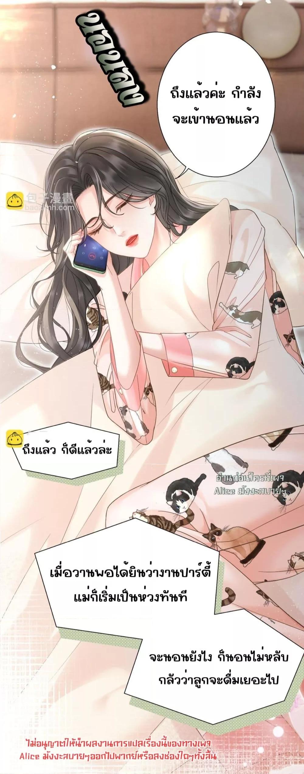 Manga-lc-com อ่านมังงะ อ่านการ์ตูน ออนไลน์ ฟรี อย่าทำให้คลั่งไ ตอนที่ 1 2 3 4 5 6 7 8 9 10 11 12 13 14 ฟรี ไม่มีโฆษณา Manga-lc - อ่าน มังงะ อ่าน การ์ตูน ออนไลน์ อ่านมังงะ ฟรี