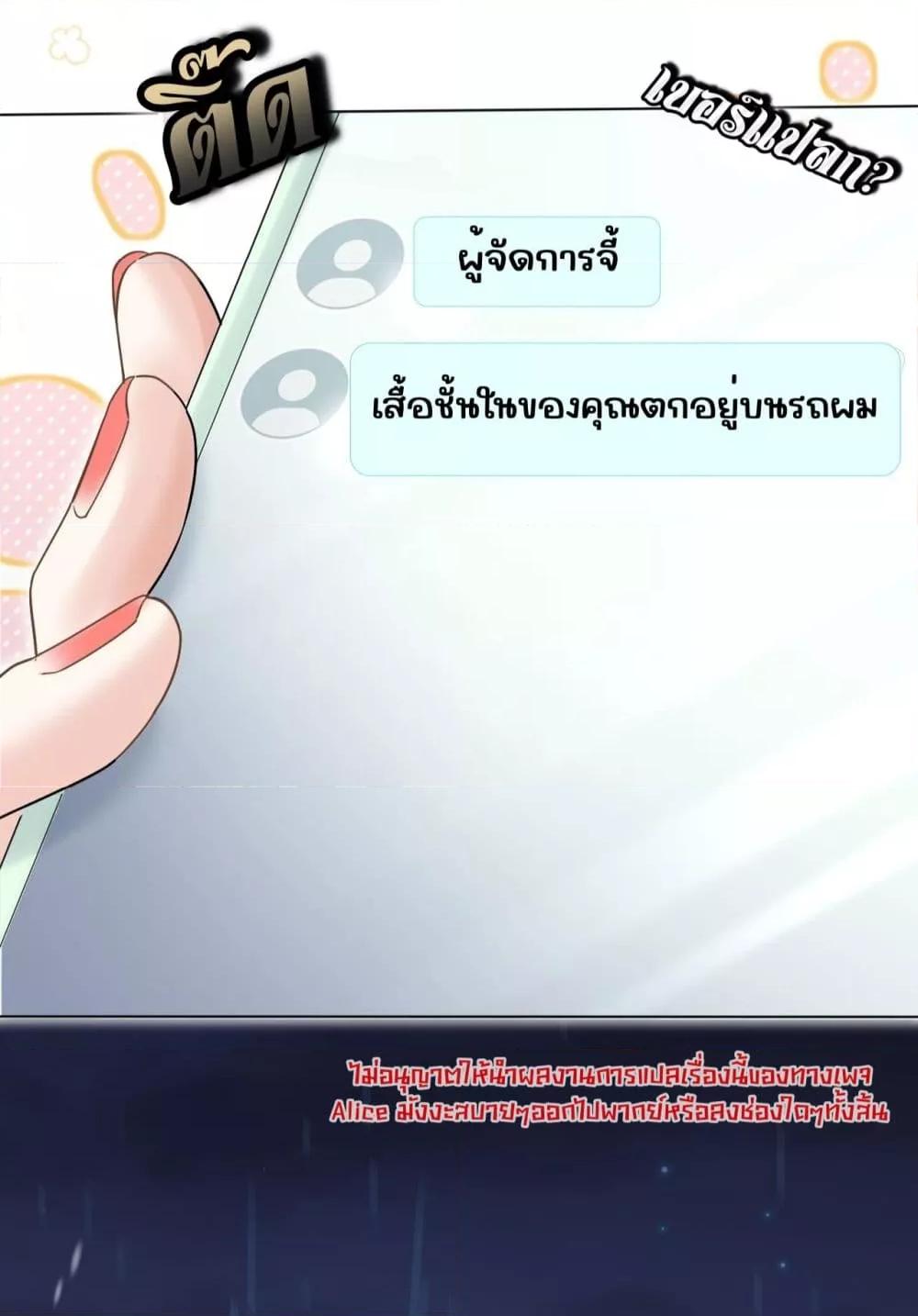 Manga-lc-com อ่านมังงะ อ่านการ์ตูน ออนไลน์ ฟรี อย่าทำให้คลั่งไ ตอนที่ 1 2 3 4 5 6 7 8 9 10 11 12 13 14 ฟรี ไม่มีโฆษณา Manga-lc - อ่าน มังงะ อ่าน การ์ตูน ออนไลน์ อ่านมังงะ ฟรี