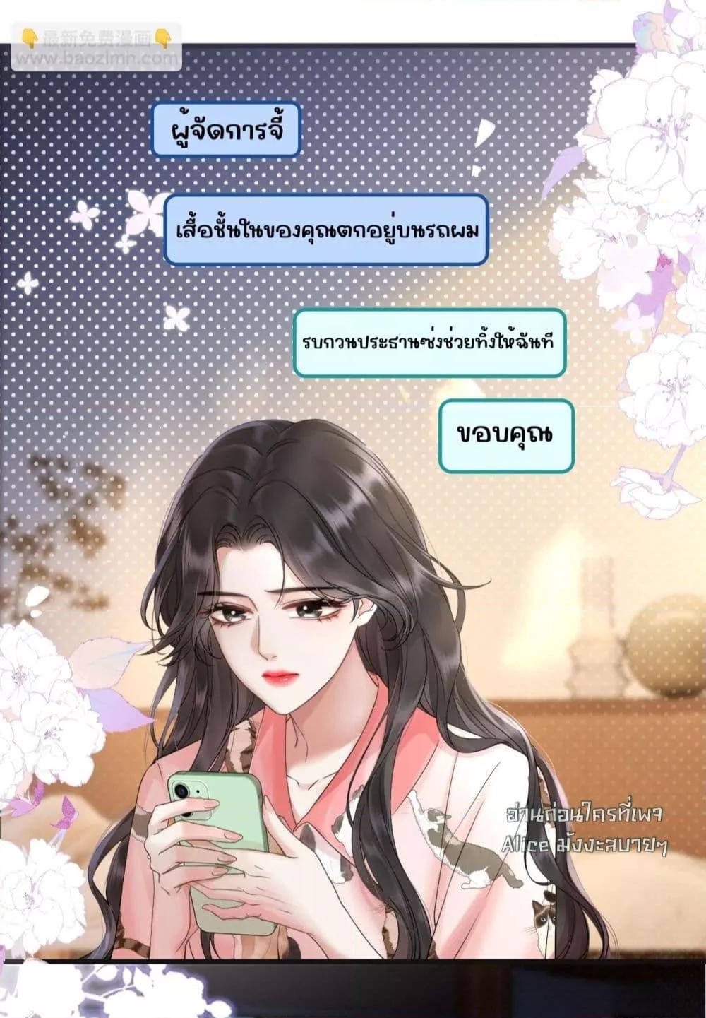 Manga-lc-com อ่านมังงะ อ่านการ์ตูน ออนไลน์ ฟรี อย่าทำให้คลั่งไ ตอนที่ 1 2 3 4 5 6 7 8 9 10 11 12 13 14 ฟรี ไม่มีโฆษณา Manga-lc - อ่าน มังงะ อ่าน การ์ตูน ออนไลน์ อ่านมังงะ ฟรี