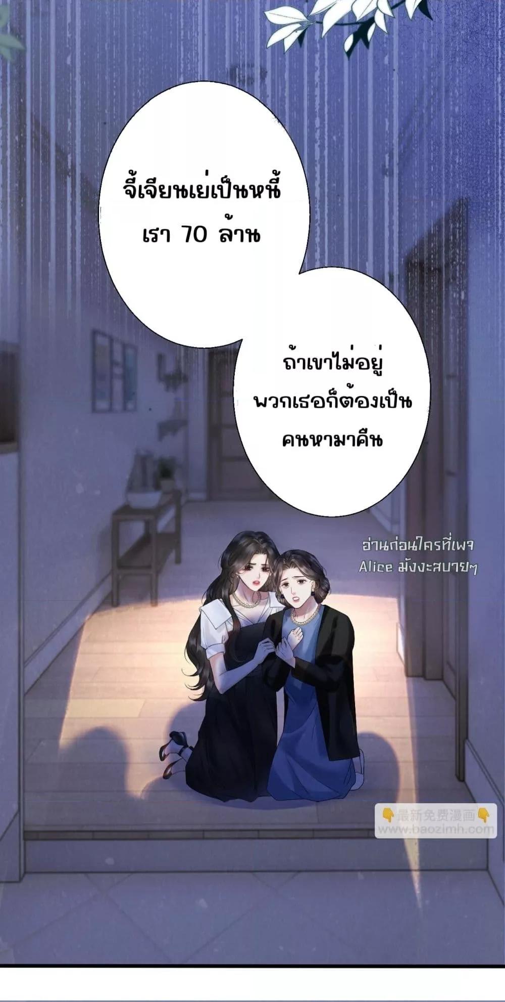Manga-lc-com อ่านมังงะ อ่านการ์ตูน ออนไลน์ ฟรี อย่าทำให้คลั่งไ ตอนที่ 1 2 3 4 5 6 7 8 9 10 11 12 13 14 ฟรี ไม่มีโฆษณา Manga-lc - อ่าน มังงะ อ่าน การ์ตูน ออนไลน์ อ่านมังงะ ฟรี