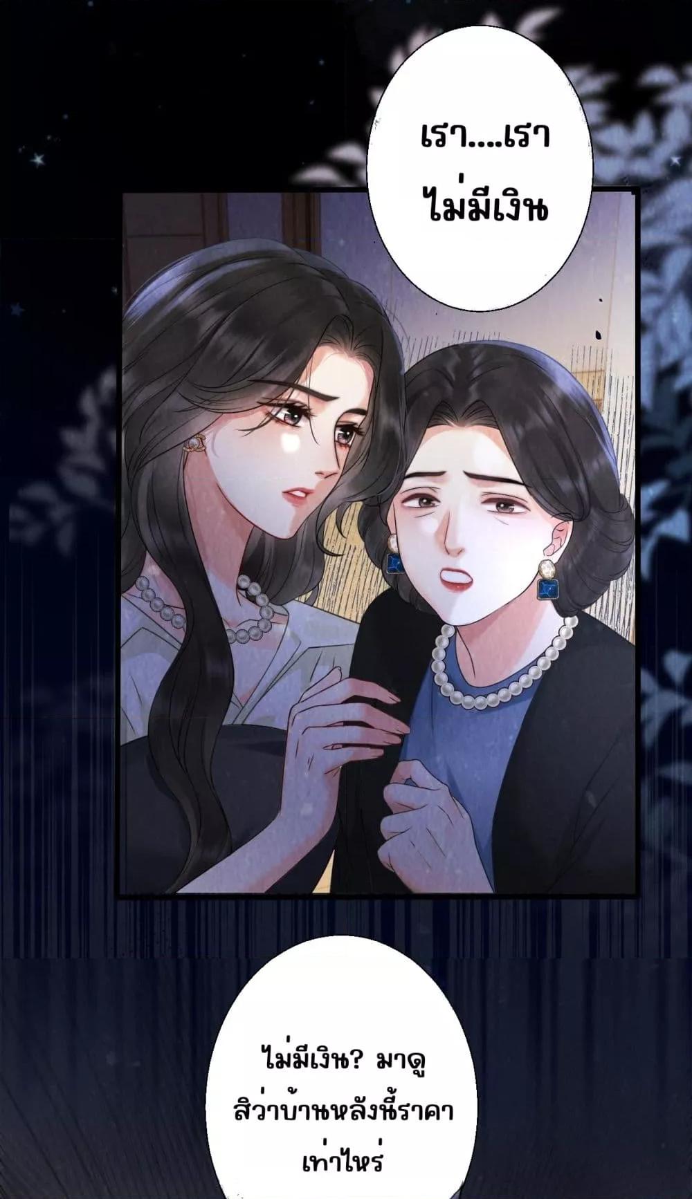 Manga-lc-com อ่านมังงะ อ่านการ์ตูน ออนไลน์ ฟรี อย่าทำให้คลั่งไ ตอนที่ 1 2 3 4 5 6 7 8 9 10 11 12 13 14 ฟรี ไม่มีโฆษณา Manga-lc - อ่าน มังงะ อ่าน การ์ตูน ออนไลน์ อ่านมังงะ ฟรี