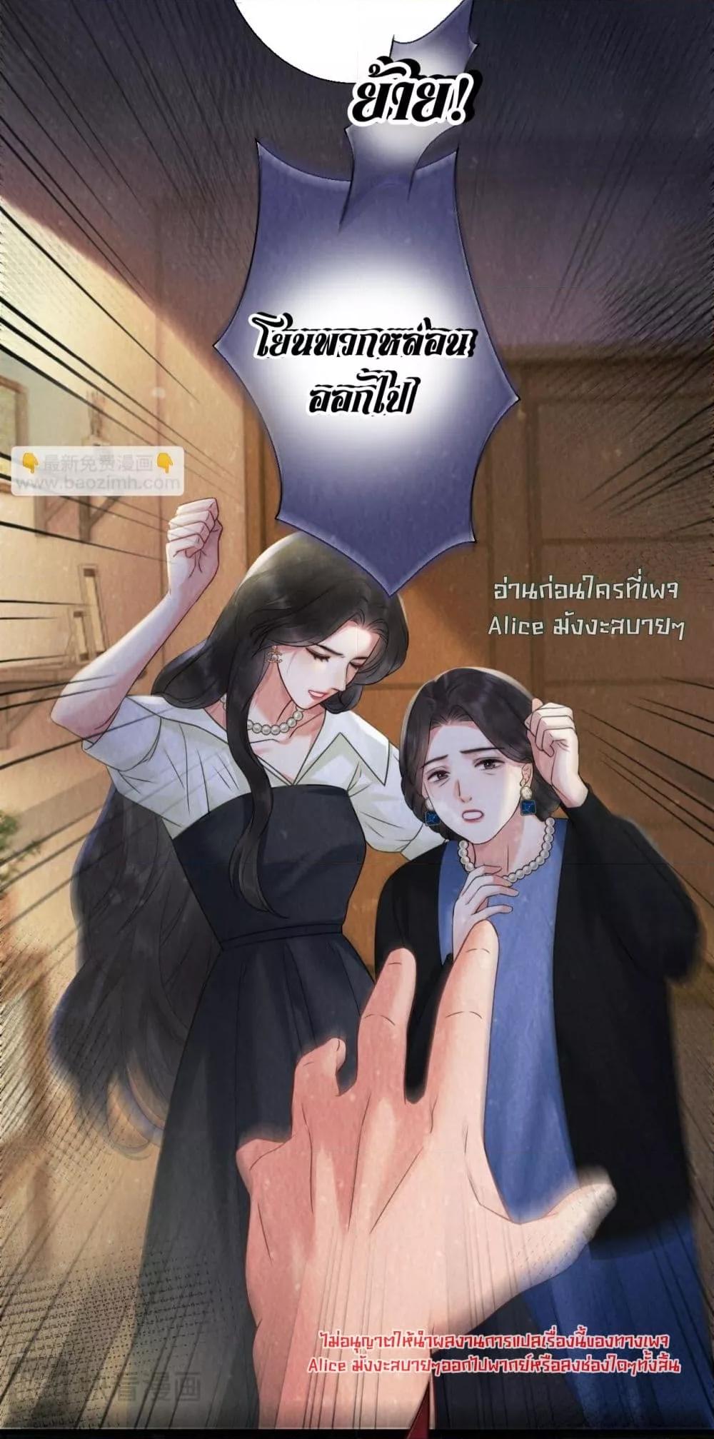 Manga-lc-com อ่านมังงะ อ่านการ์ตูน ออนไลน์ ฟรี อย่าทำให้คลั่งไ ตอนที่ 1 2 3 4 5 6 7 8 9 10 11 12 13 14 ฟรี ไม่มีโฆษณา Manga-lc - อ่าน มังงะ อ่าน การ์ตูน ออนไลน์ อ่านมังงะ ฟรี
