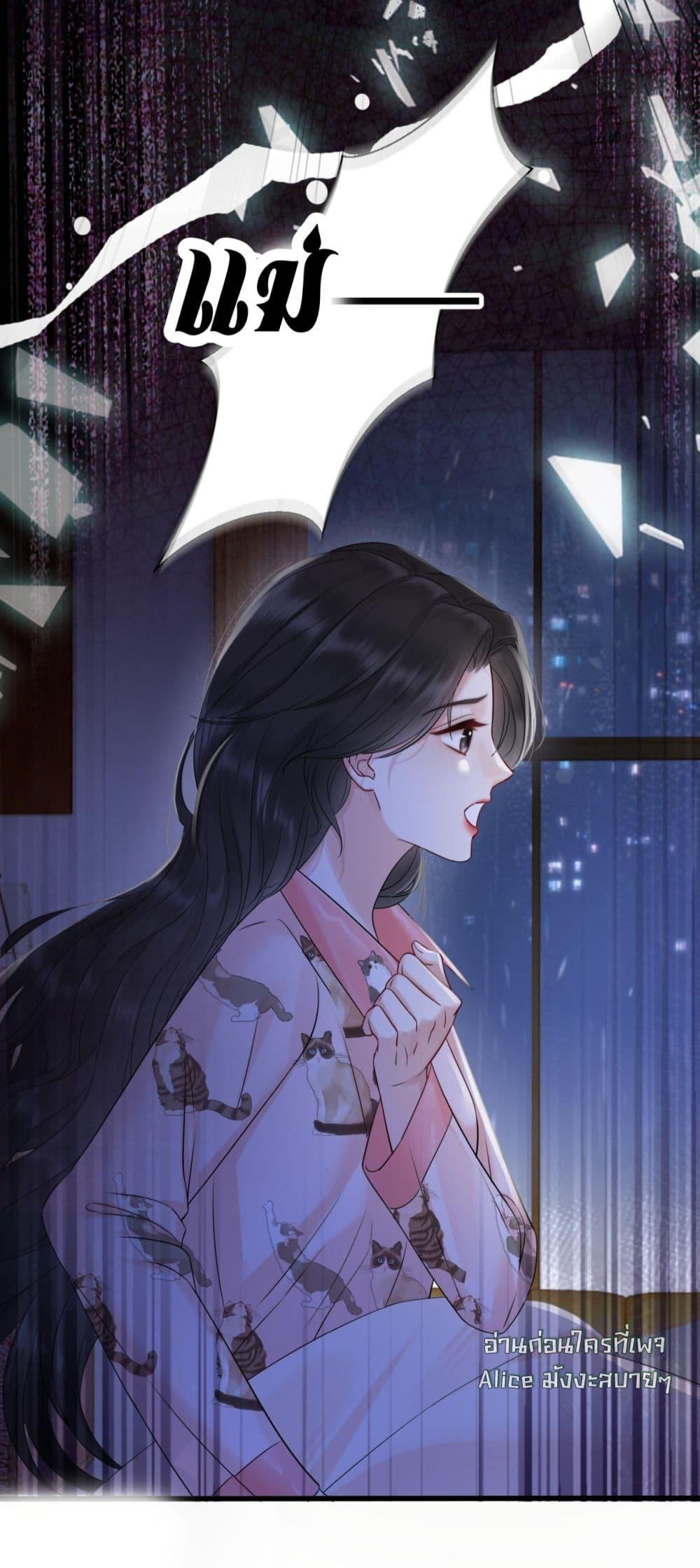 Manga-lc-com อ่านมังงะ อ่านการ์ตูน ออนไลน์ ฟรี อย่าทำให้คลั่งไ ตอนที่ 1 2 3 4 5 6 7 8 9 10 11 12 13 14 ฟรี ไม่มีโฆษณา Manga-lc - อ่าน มังงะ อ่าน การ์ตูน ออนไลน์ อ่านมังงะ ฟรี