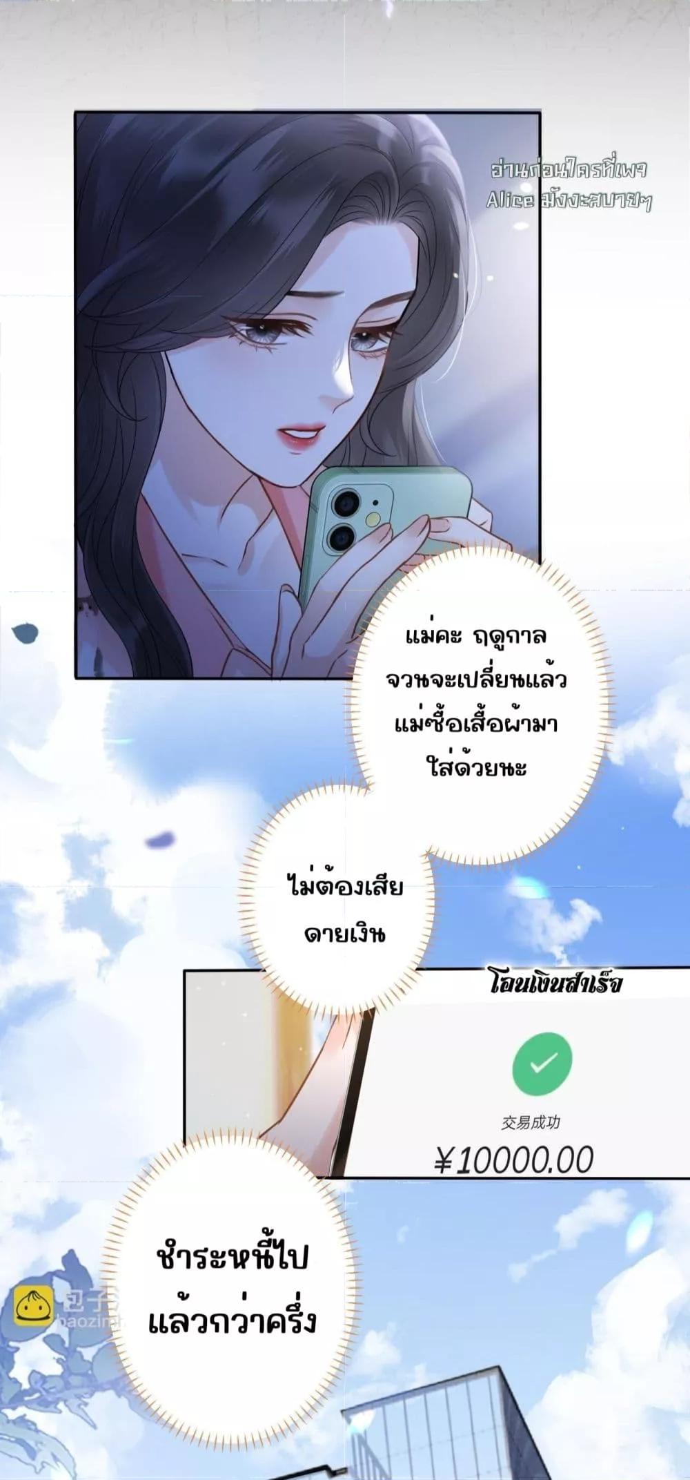 Manga-lc-com อ่านมังงะ อ่านการ์ตูน ออนไลน์ ฟรี อย่าทำให้คลั่งไ ตอนที่ 1 2 3 4 5 6 7 8 9 10 11 12 13 14 ฟรี ไม่มีโฆษณา Manga-lc - อ่าน มังงะ อ่าน การ์ตูน ออนไลน์ อ่านมังงะ ฟรี