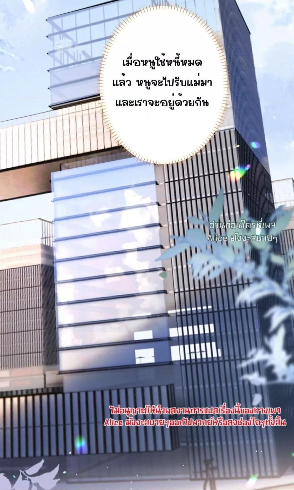 Manga-lc-com อ่านมังงะ อ่านการ์ตูน ออนไลน์ ฟรี อย่าทำให้คลั่งไ ตอนที่ 1 2 3 4 5 6 7 8 9 10 11 12 13 14 ฟรี ไม่มีโฆษณา Manga-lc - อ่าน มังงะ อ่าน การ์ตูน ออนไลน์ อ่านมังงะ ฟรี