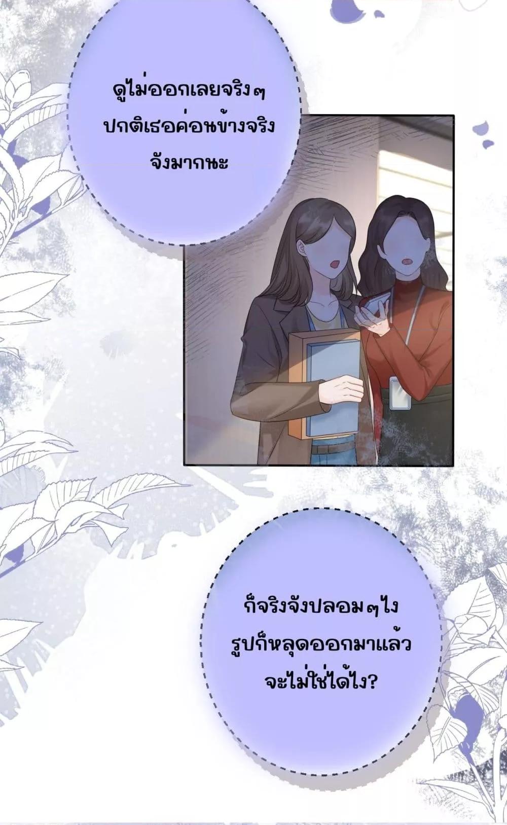 Manga-lc-com อ่านมังงะ อ่านการ์ตูน ออนไลน์ ฟรี อย่าทำให้คลั่งไ ตอนที่ 1 2 3 4 5 6 7 8 9 10 11 12 13 14 ฟรี ไม่มีโฆษณา Manga-lc - อ่าน มังงะ อ่าน การ์ตูน ออนไลน์ อ่านมังงะ ฟรี