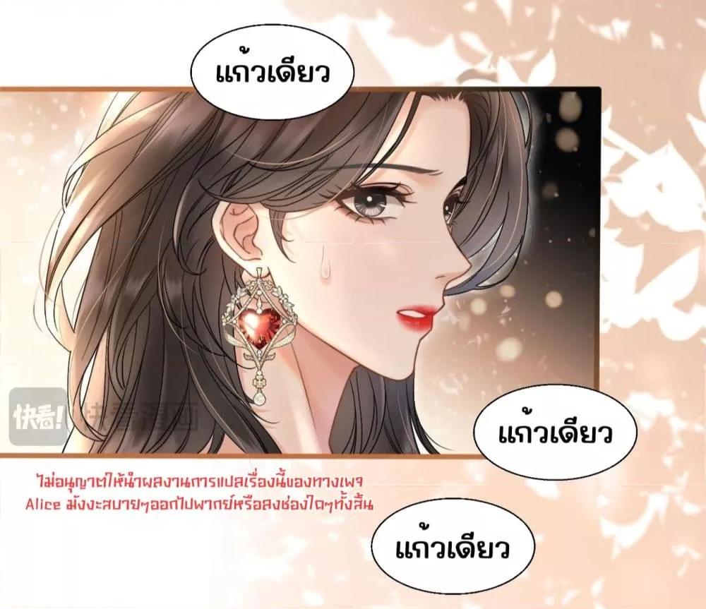 Manga-lc-com อ่านมังงะ อ่านการ์ตูน ออนไลน์ ฟรี อย่าทำให้คลั่งไ ตอนที่ 1 2 3 4 5 6 7 8 9 10 11 12 13 14 ฟรี ไม่มีโฆษณา Manga-lc - อ่าน มังงะ อ่าน การ์ตูน ออนไลน์ อ่านมังงะ ฟรี