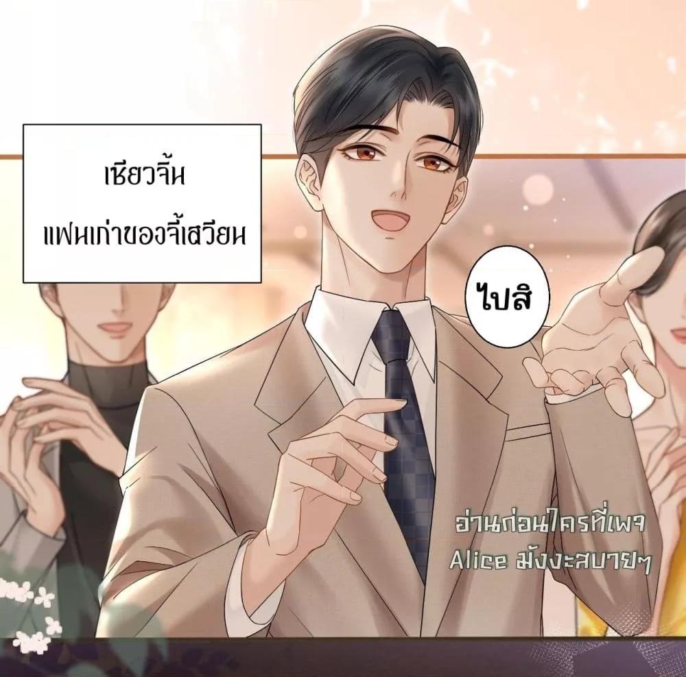 Manga-lc-com อ่านมังงะ อ่านการ์ตูน ออนไลน์ ฟรี อย่าทำให้คลั่งไ ตอนที่ 1 2 3 4 5 6 7 8 9 10 11 12 13 14 ฟรี ไม่มีโฆษณา Manga-lc - อ่าน มังงะ อ่าน การ์ตูน ออนไลน์ อ่านมังงะ ฟรี