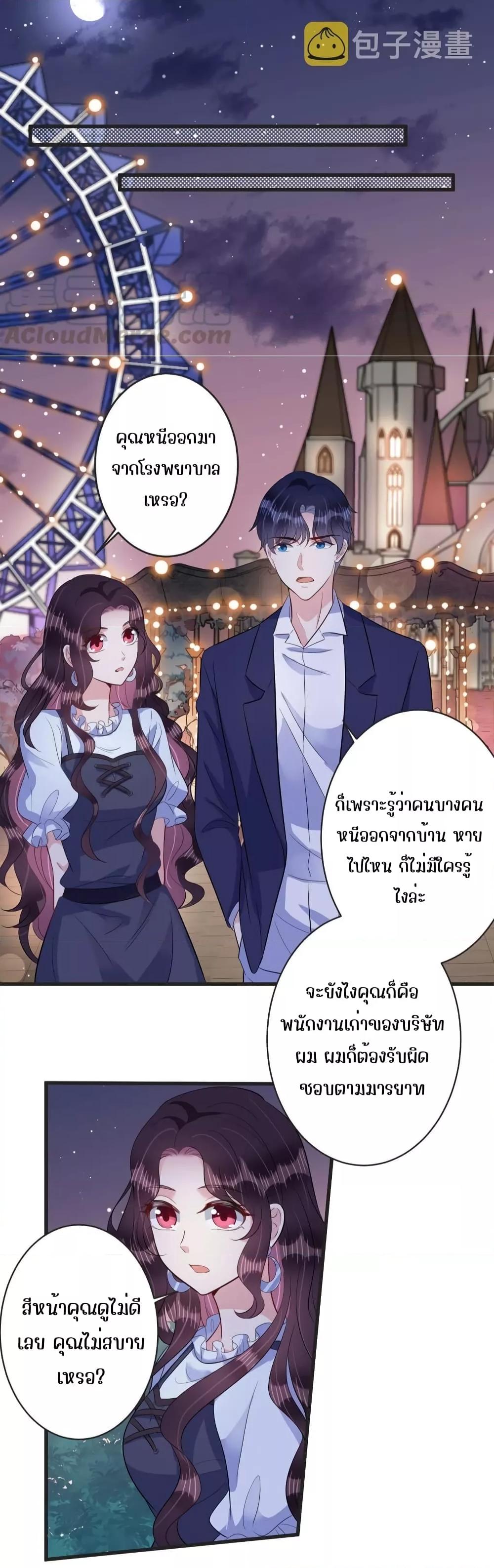 Manga-lc-com อ่านมังงะ อ่านการ์ตูน ออนไลน์ ฟรี LovePointsStr ตอนที่ 1 2 3 4 5 6 7 8 9 10 11 12 13 14 ฟรี ไม่มีโฆษณา Manga-lc - อ่าน มังงะ อ่าน การ์ตูน ออนไลน์ อ่านมังงะ ฟรี
