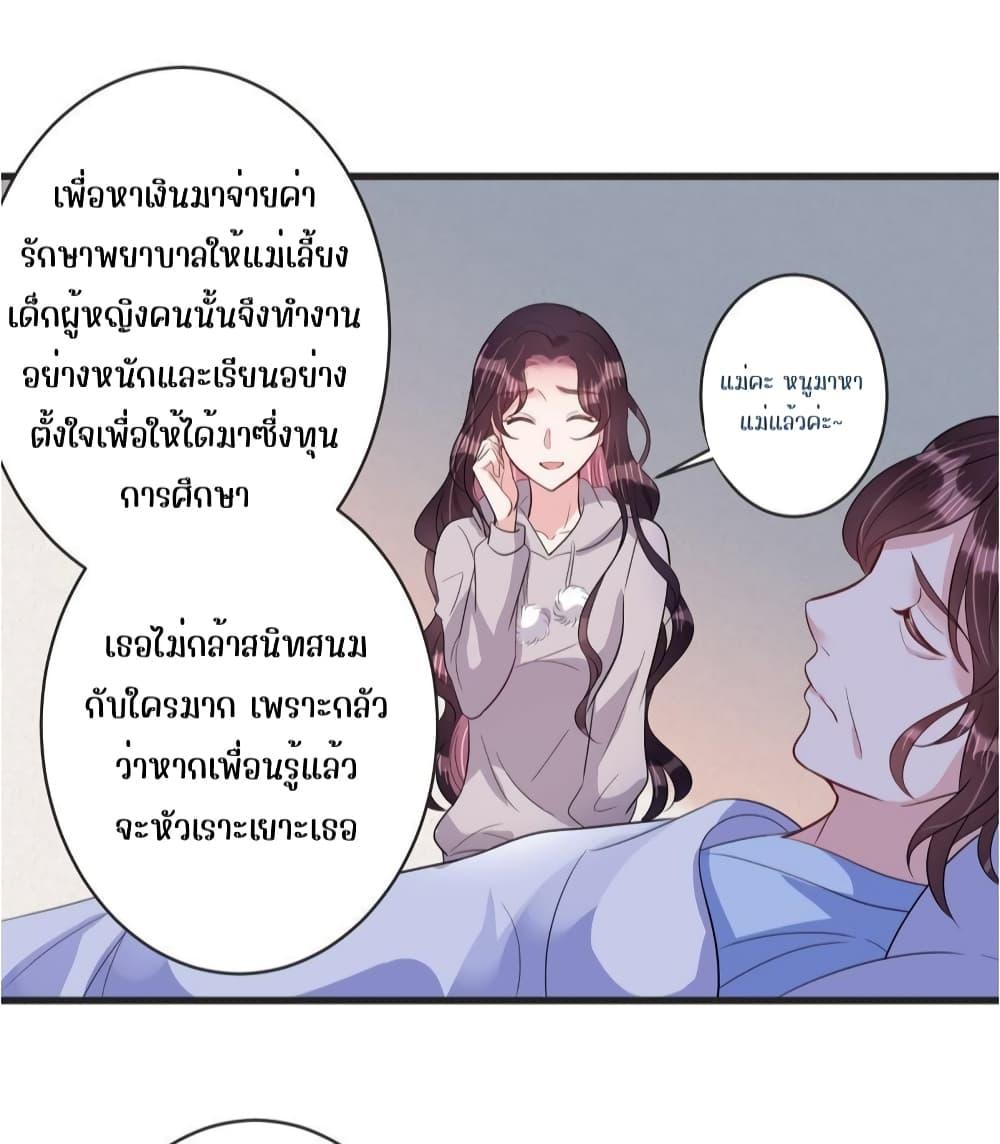 Manga-lc-com อ่านมังงะ อ่านการ์ตูน ออนไลน์ ฟรี LovePointsStr ตอนที่ 1 2 3 4 5 6 7 8 9 10 11 12 13 14 ฟรี ไม่มีโฆษณา Manga-lc - อ่าน มังงะ อ่าน การ์ตูน ออนไลน์ อ่านมังงะ ฟรี