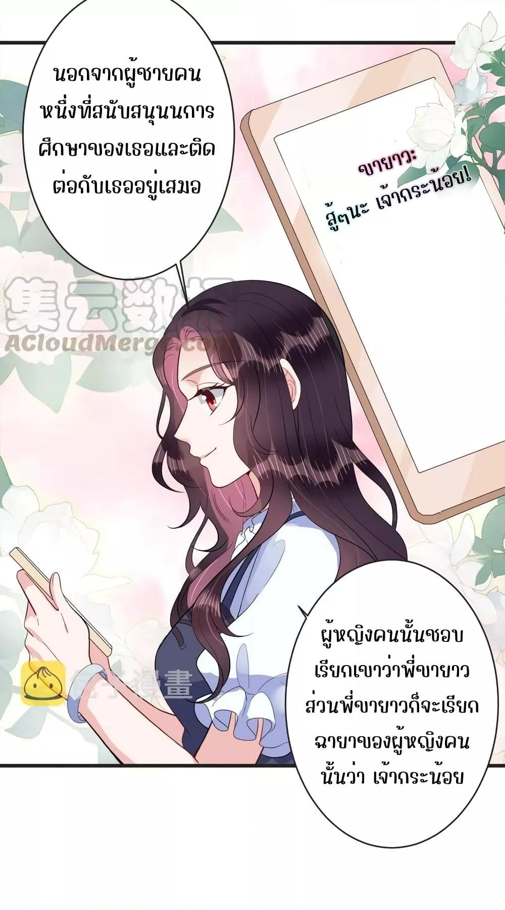 Manga-lc-com อ่านมังงะ อ่านการ์ตูน ออนไลน์ ฟรี LovePointsStr ตอนที่ 1 2 3 4 5 6 7 8 9 10 11 12 13 14 ฟรี ไม่มีโฆษณา Manga-lc - อ่าน มังงะ อ่าน การ์ตูน ออนไลน์ อ่านมังงะ ฟรี