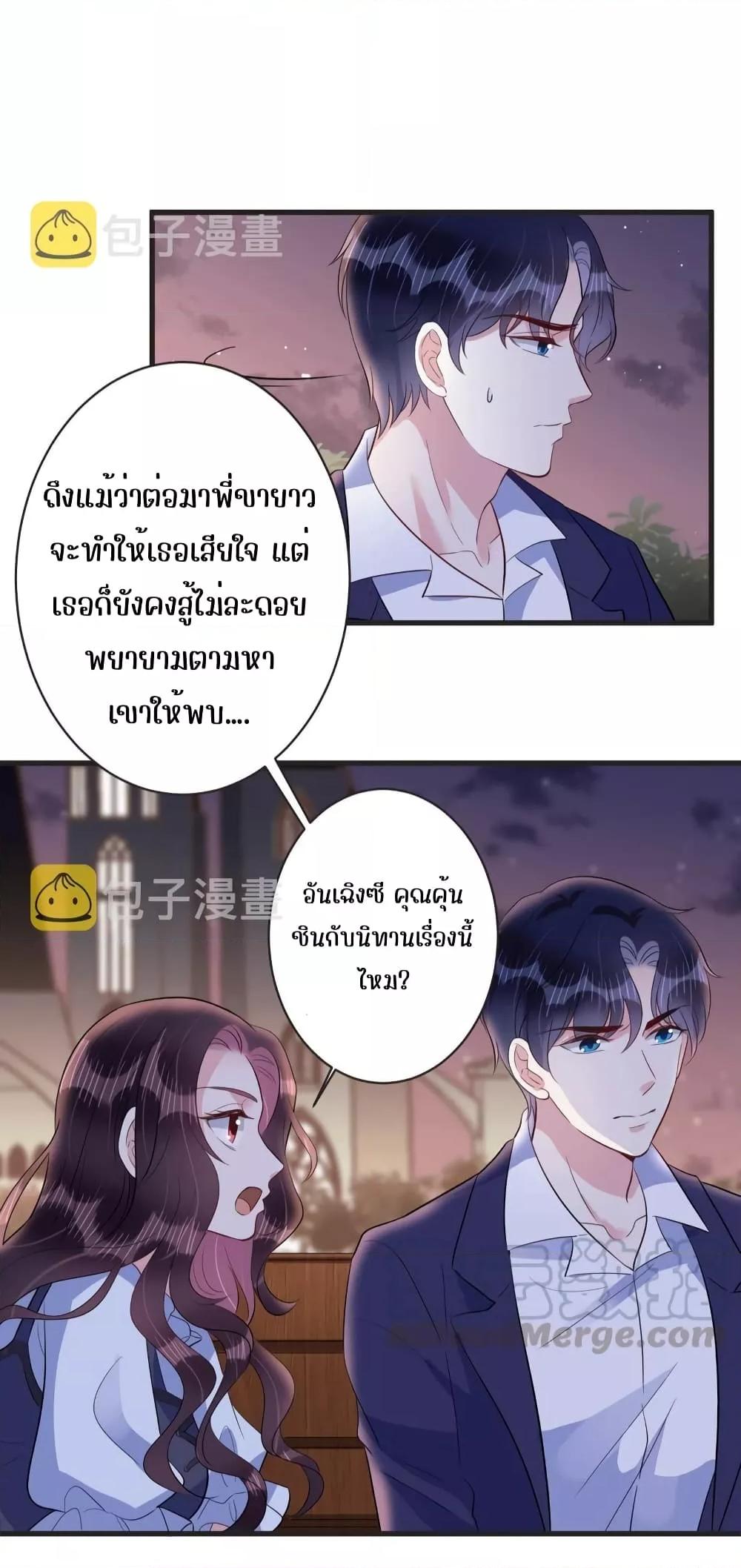 Manga-lc-com อ่านมังงะ อ่านการ์ตูน ออนไลน์ ฟรี LovePointsStr ตอนที่ 1 2 3 4 5 6 7 8 9 10 11 12 13 14 ฟรี ไม่มีโฆษณา Manga-lc - อ่าน มังงะ อ่าน การ์ตูน ออนไลน์ อ่านมังงะ ฟรี