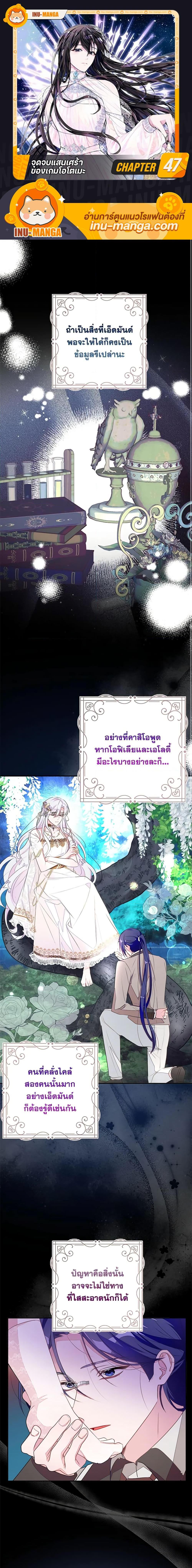 Manga-lc-com อ่านมังงะ อ่านการ์ตูน ออนไลน์ ฟรี The Bad Ending Of The Otome Game ตอนที่ 1 2 3 4 5 6 7 8 9 10 11 12 13 14 ฟรี ไม่มีโฆษณา Manga-lc - อ่าน มังงะ อ่าน การ์ตูน ออนไลน์ อ่านมังงะ ฟรี