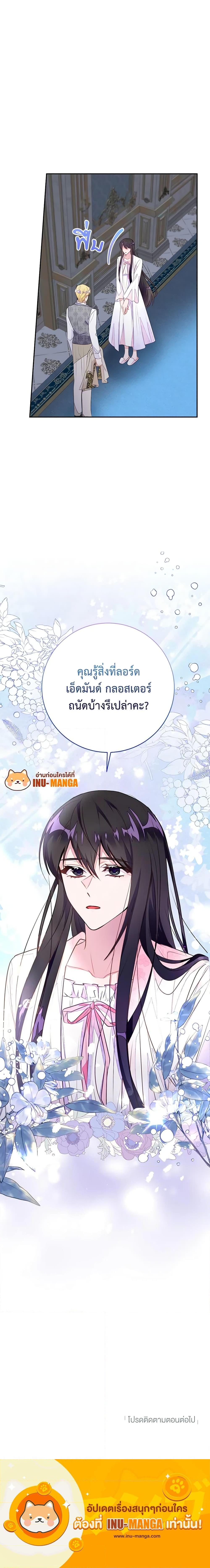 Manga-lc-com อ่านมังงะ อ่านการ์ตูน ออนไลน์ ฟรี The Bad Ending Of The Otome Game ตอนที่ 1 2 3 4 5 6 7 8 9 10 11 12 13 14 ฟรี ไม่มีโฆษณา Manga-lc - อ่าน มังงะ อ่าน การ์ตูน ออนไลน์ อ่านมังงะ ฟรี