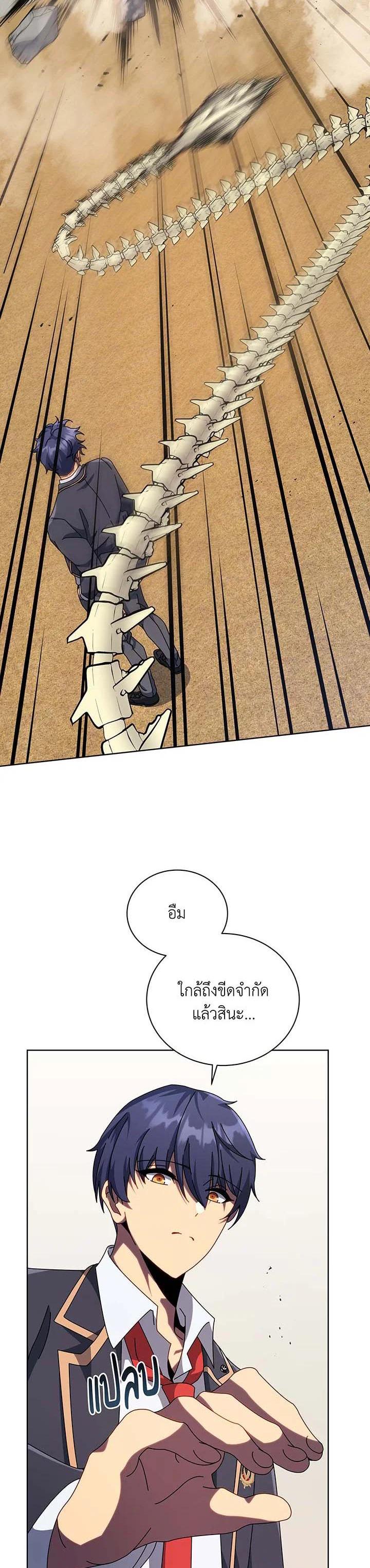 Manga-lc-com อ่านมังงะ อ่านการ์ตูน ออนไลน์ ฟรี Necromancer Academy’s Genius Summoner ตอนที่ 1 2 3 4 5 6 7 8 9 10 11 12 13 14 ฟรี ไม่มีโฆษณา Manga-lc - อ่าน มังงะ อ่าน การ์ตูน ออนไลน์ อ่านมังงะ ฟรี