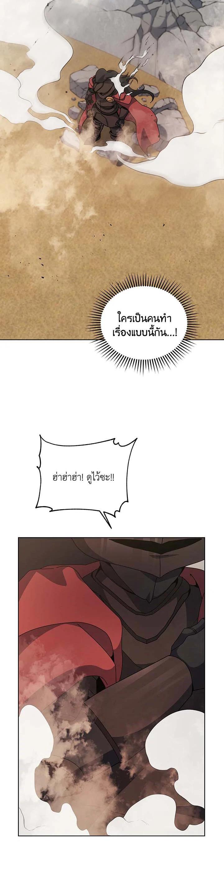 Manga-lc-com อ่านมังงะ อ่านการ์ตูน ออนไลน์ ฟรี Necromancer Academy’s Genius Summoner ตอนที่ 1 2 3 4 5 6 7 8 9 10 11 12 13 14 ฟรี ไม่มีโฆษณา Manga-lc - อ่าน มังงะ อ่าน การ์ตูน ออนไลน์ อ่านมังงะ ฟรี