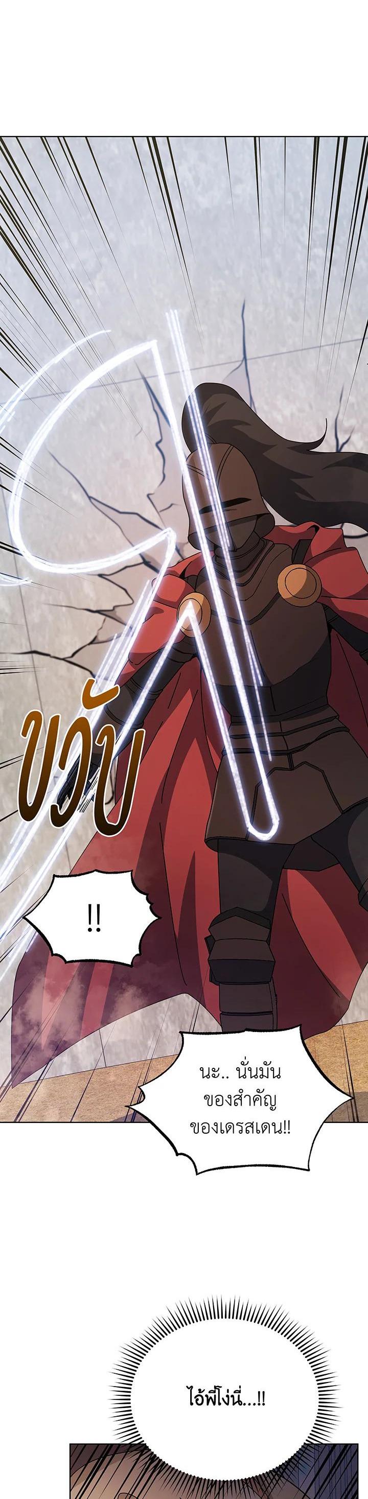 Manga-lc-com อ่านมังงะ อ่านการ์ตูน ออนไลน์ ฟรี Necromancer Academy’s Genius Summoner ตอนที่ 1 2 3 4 5 6 7 8 9 10 11 12 13 14 ฟรี ไม่มีโฆษณา Manga-lc - อ่าน มังงะ อ่าน การ์ตูน ออนไลน์ อ่านมังงะ ฟรี