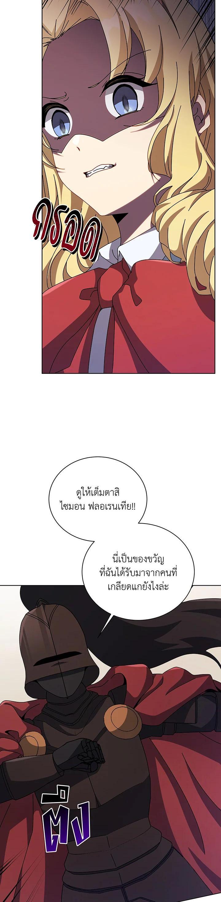 Manga-lc-com อ่านมังงะ อ่านการ์ตูน ออนไลน์ ฟรี Necromancer Academy’s Genius Summoner ตอนที่ 1 2 3 4 5 6 7 8 9 10 11 12 13 14 ฟรี ไม่มีโฆษณา Manga-lc - อ่าน มังงะ อ่าน การ์ตูน ออนไลน์ อ่านมังงะ ฟรี