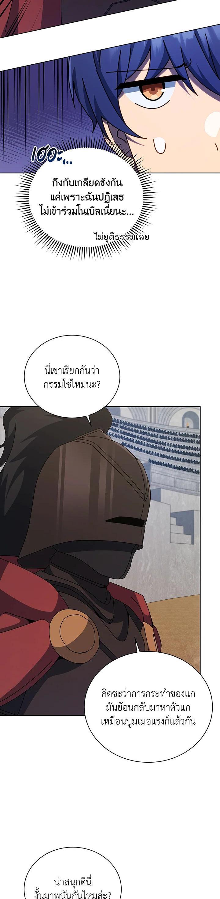Manga-lc-com อ่านมังงะ อ่านการ์ตูน ออนไลน์ ฟรี Necromancer Academy’s Genius Summoner ตอนที่ 1 2 3 4 5 6 7 8 9 10 11 12 13 14 ฟรี ไม่มีโฆษณา Manga-lc - อ่าน มังงะ อ่าน การ์ตูน ออนไลน์ อ่านมังงะ ฟรี