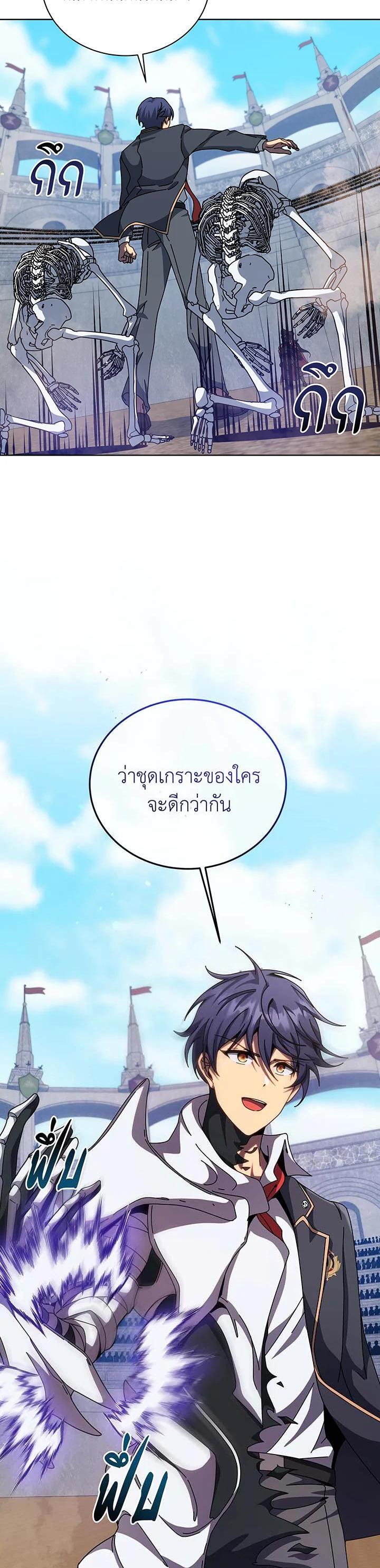 Manga-lc-com อ่านมังงะ อ่านการ์ตูน ออนไลน์ ฟรี Necromancer Academy’s Genius Summoner ตอนที่ 1 2 3 4 5 6 7 8 9 10 11 12 13 14 ฟรี ไม่มีโฆษณา Manga-lc - อ่าน มังงะ อ่าน การ์ตูน ออนไลน์ อ่านมังงะ ฟรี