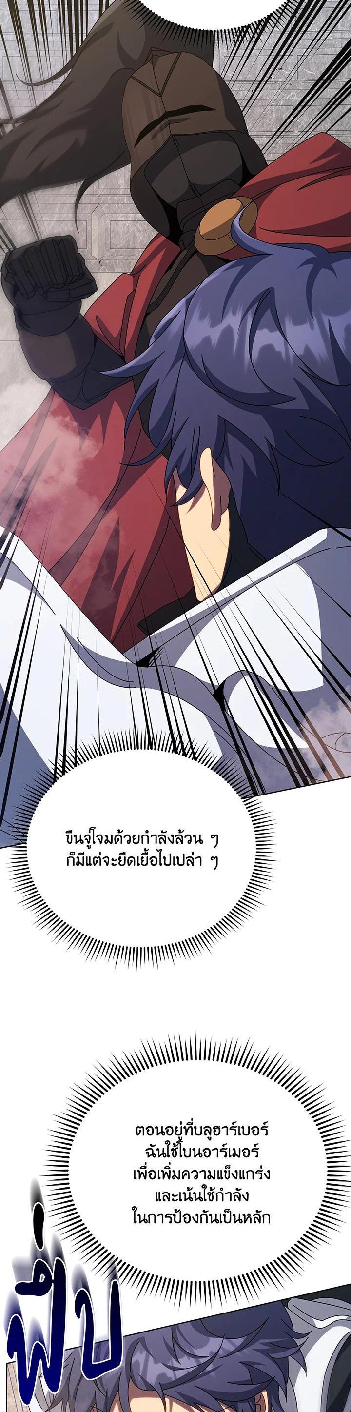 Manga-lc-com อ่านมังงะ อ่านการ์ตูน ออนไลน์ ฟรี Necromancer Academy’s Genius Summoner ตอนที่ 1 2 3 4 5 6 7 8 9 10 11 12 13 14 ฟรี ไม่มีโฆษณา Manga-lc - อ่าน มังงะ อ่าน การ์ตูน ออนไลน์ อ่านมังงะ ฟรี