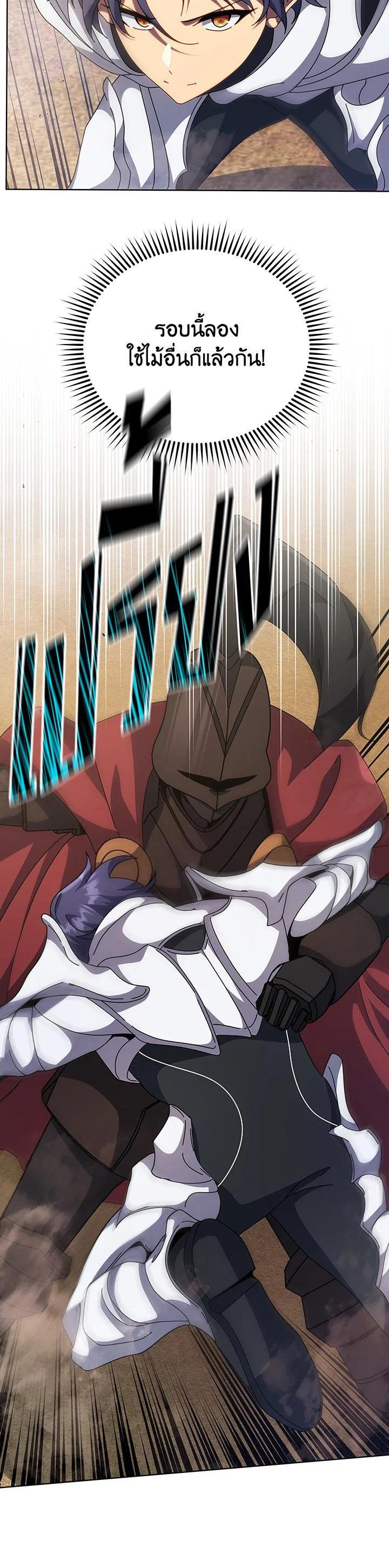 Manga-lc-com อ่านมังงะ อ่านการ์ตูน ออนไลน์ ฟรี Necromancer Academy’s Genius Summoner ตอนที่ 1 2 3 4 5 6 7 8 9 10 11 12 13 14 ฟรี ไม่มีโฆษณา Manga-lc - อ่าน มังงะ อ่าน การ์ตูน ออนไลน์ อ่านมังงะ ฟรี