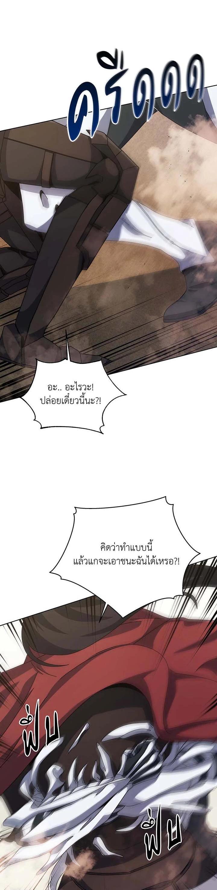 Manga-lc-com อ่านมังงะ อ่านการ์ตูน ออนไลน์ ฟรี Necromancer Academy’s Genius Summoner ตอนที่ 1 2 3 4 5 6 7 8 9 10 11 12 13 14 ฟรี ไม่มีโฆษณา Manga-lc - อ่าน มังงะ อ่าน การ์ตูน ออนไลน์ อ่านมังงะ ฟรี